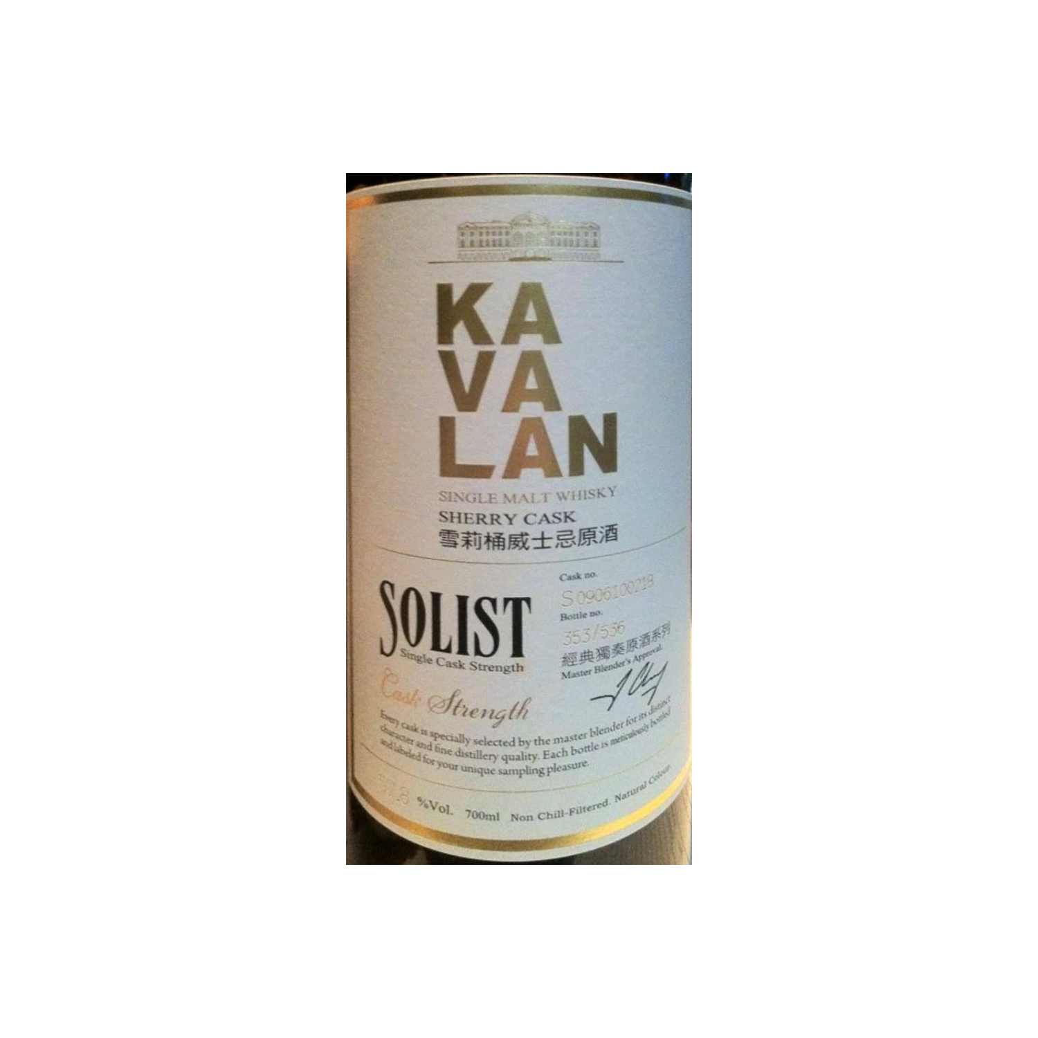 Kavalan Sherry Cask 2009 Single Malt Whisky