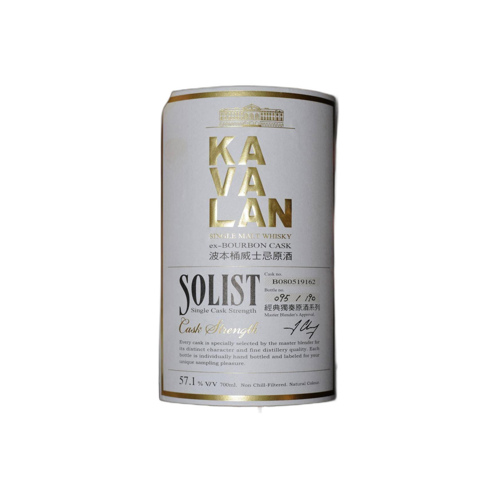 Kavalan ex-Bourbon Cask 2008 Single Malt Whisky