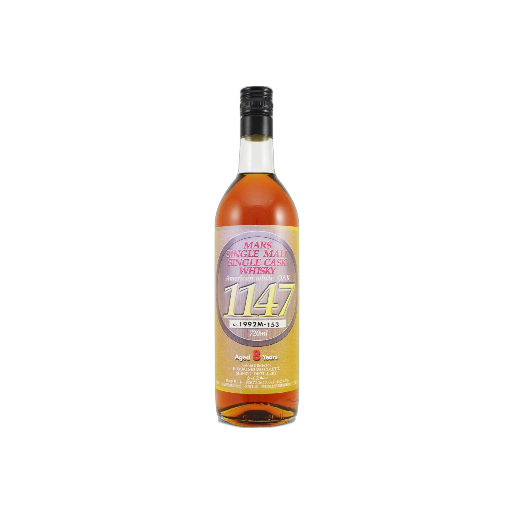 Marshall's 1992 8 Years Single Malt Whisky