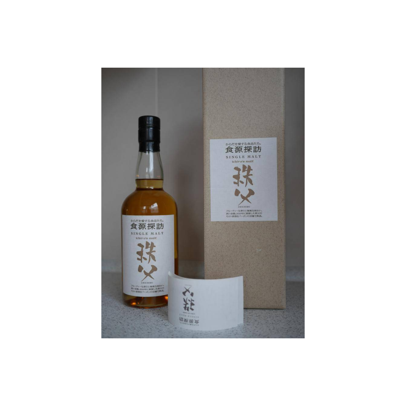 Chichibu Single Malt Whisky 3