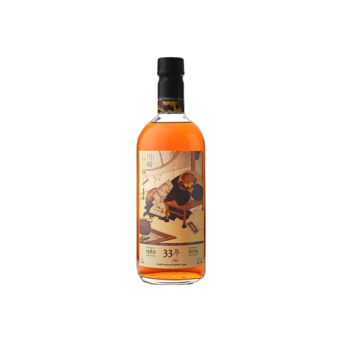 Kawasaki 1980 33 Years Single Grain Whisky