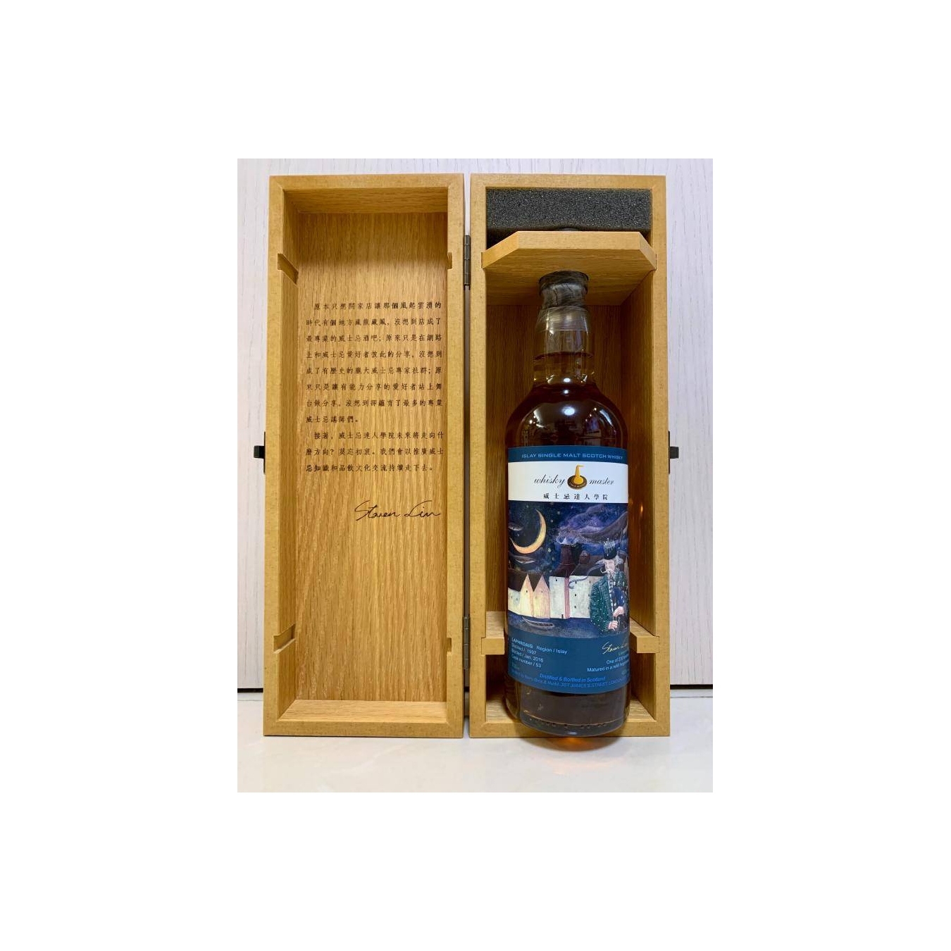 Laphroaig 1997 18 Years Single Malt Whisky 2