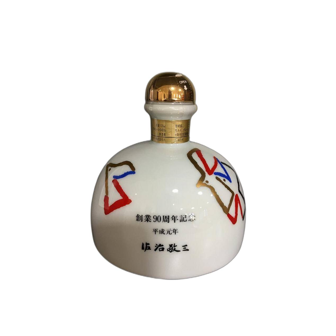 Suntory Blended Whisky 2
