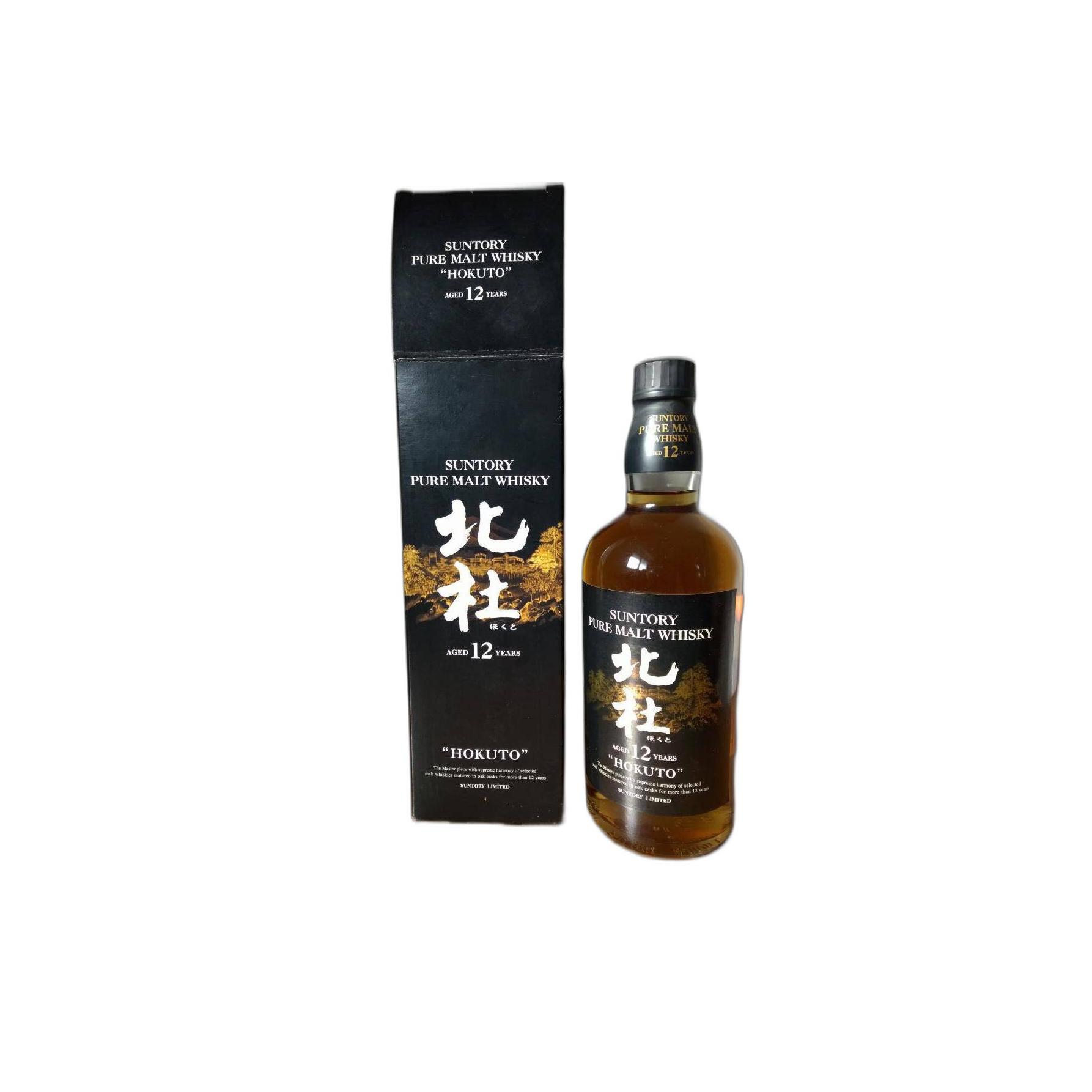 Hakushu 12 Years Blended Malt Whisky 2
