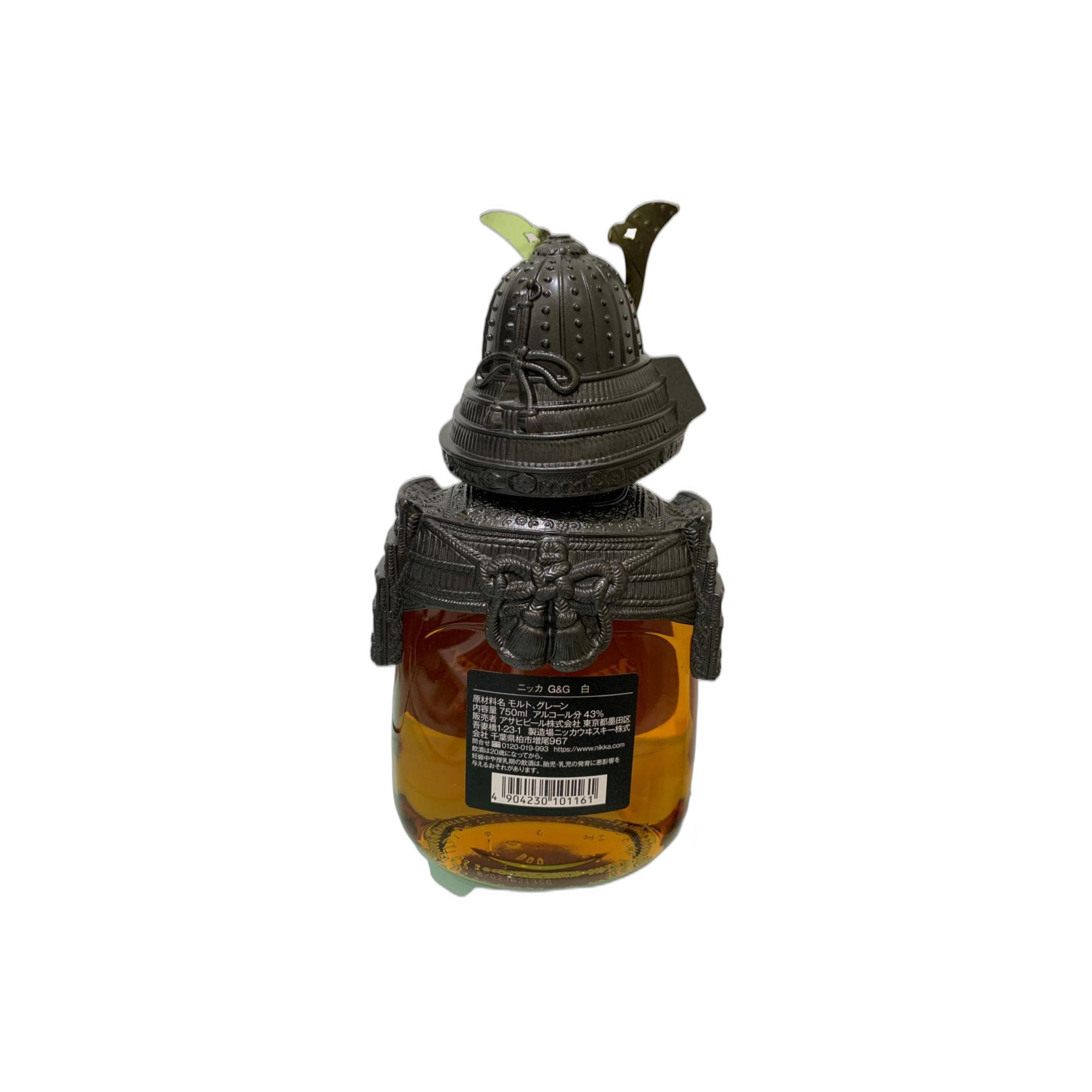 Nikka Blended Malt Whisky 2