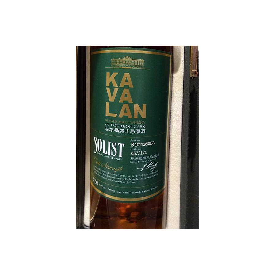 Kavalan ex-Bourbon Cask 2010 Single Malt Whisky