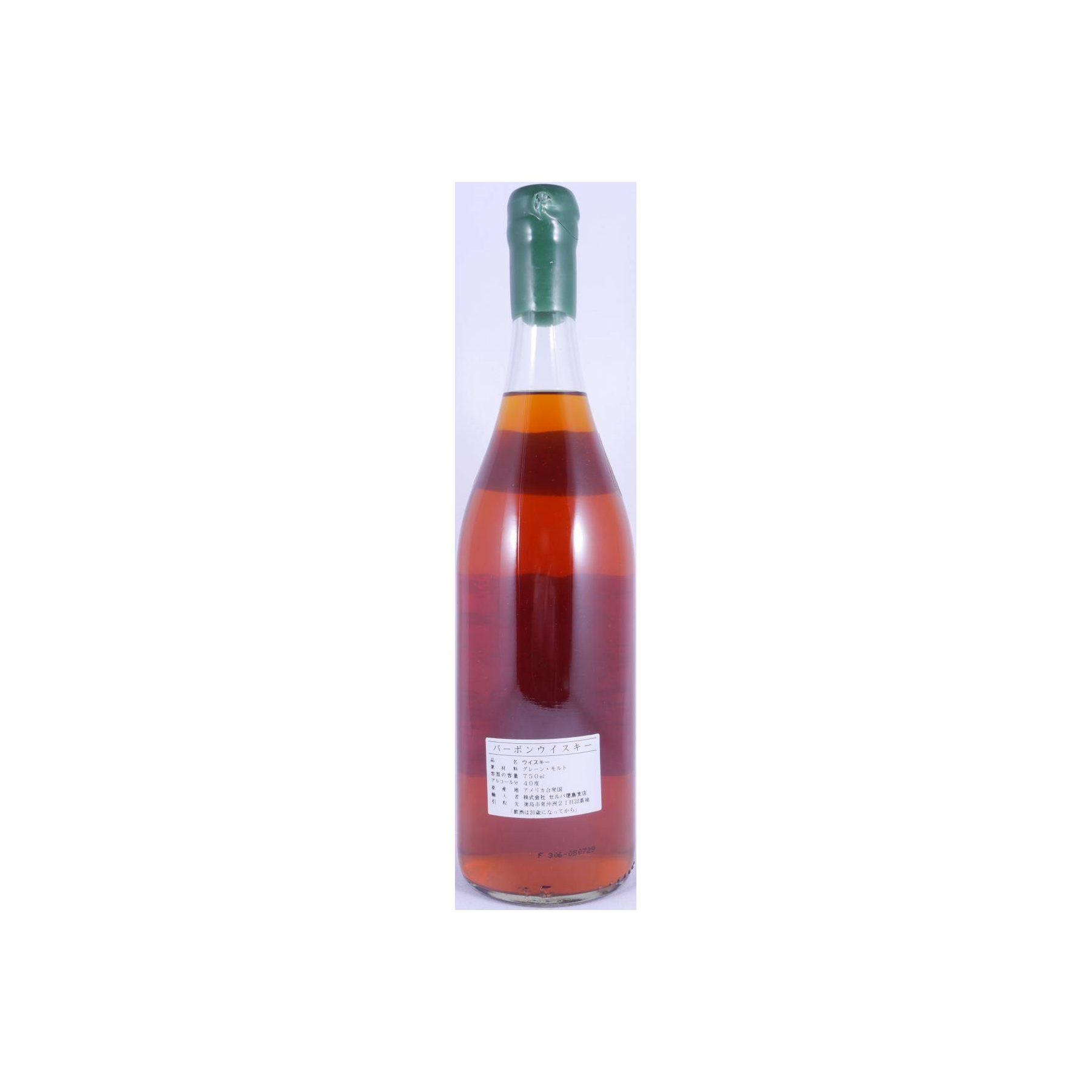 Very Olde St. Nick 1989 Bourbon Whisky 2