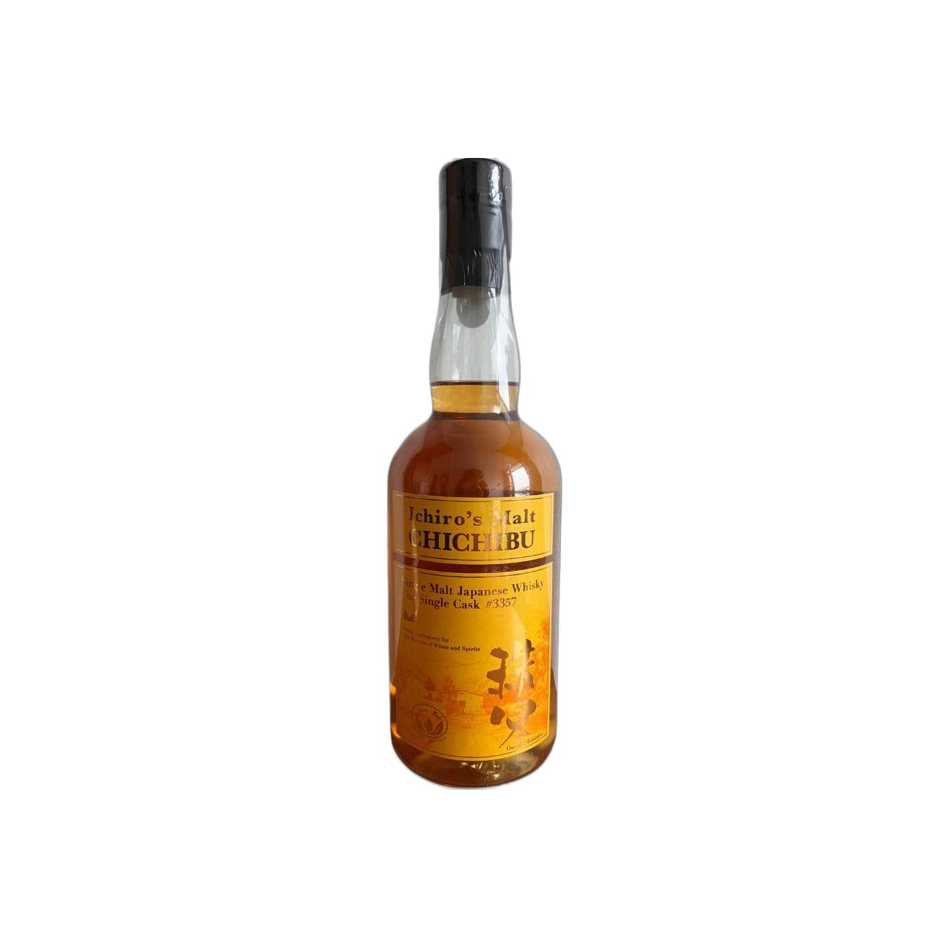 Chichibu 2014 7 Years Single Malt Whisky