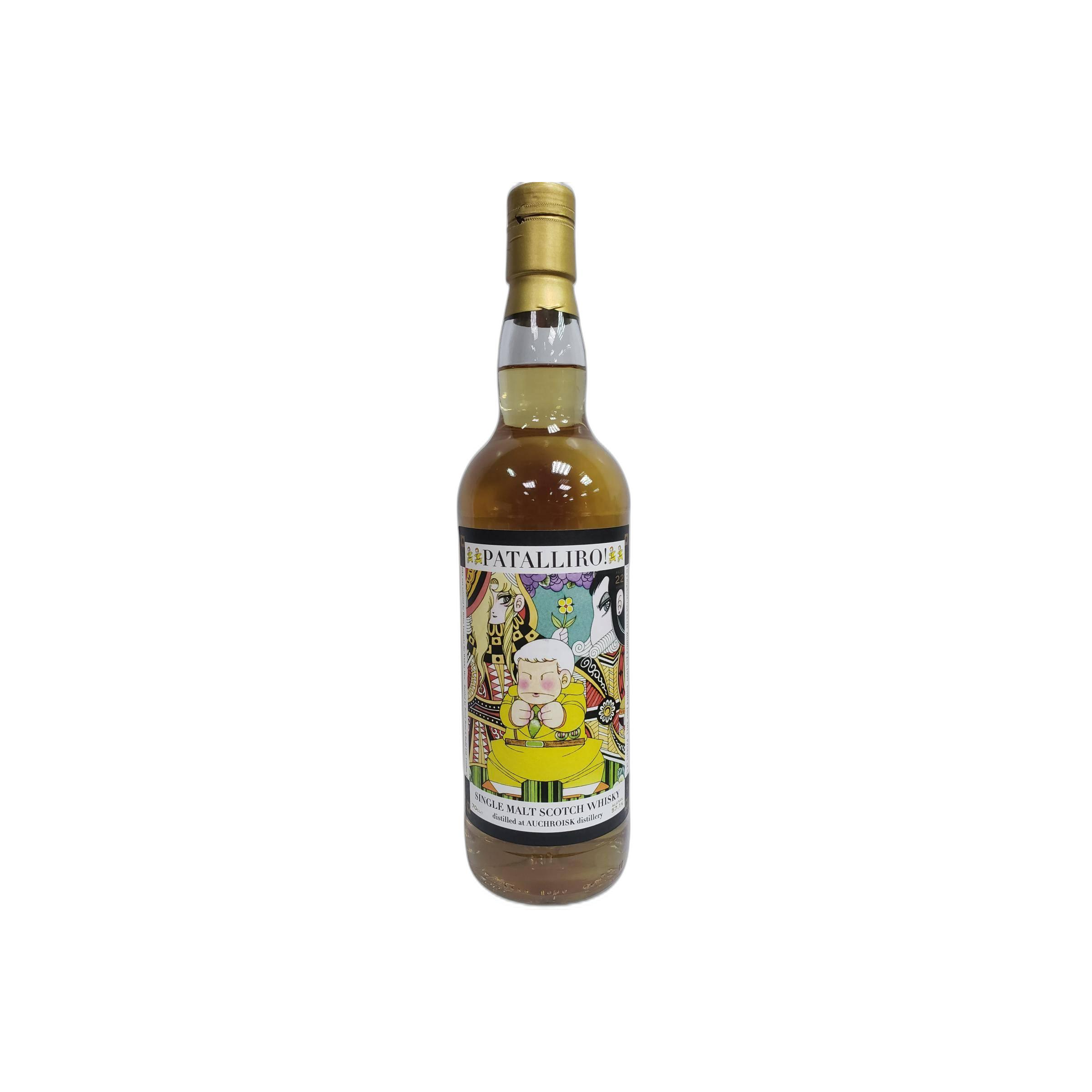 Auchroisk 1999 22 Years Single Malt Whisky