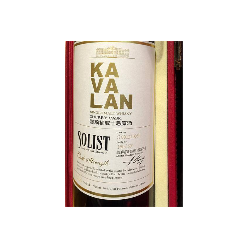 Kavalan Sherry Cask 2008 7 Years Single Malt Whisky 2