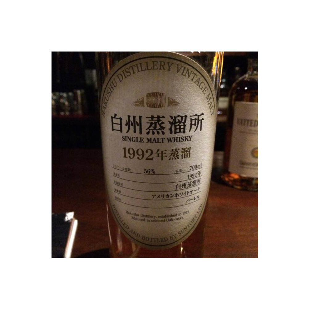 Hakushu 1992 Single Malt Whisky