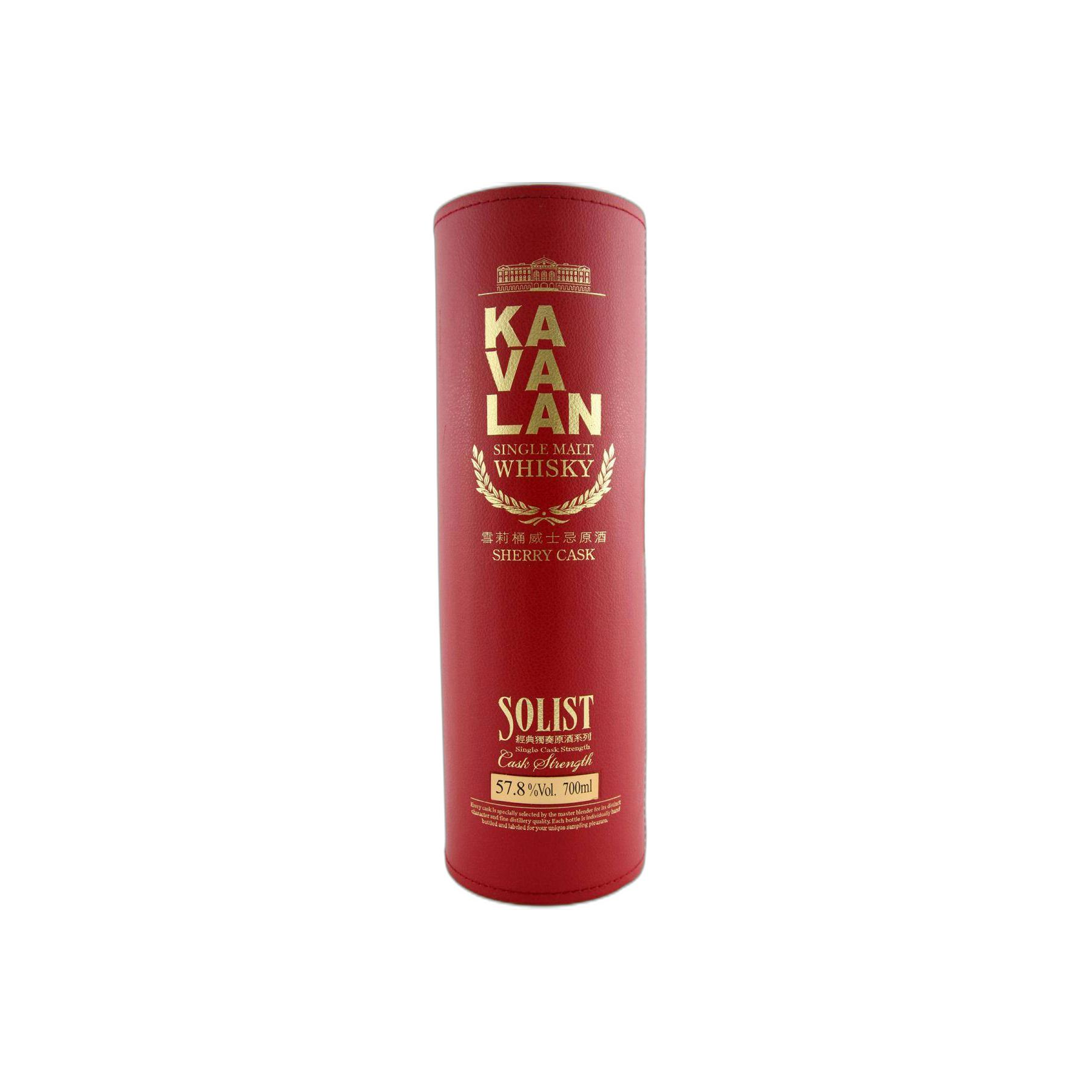 Kavalan Sherry Cask 2010 5 Years Single Malt Whisky 3