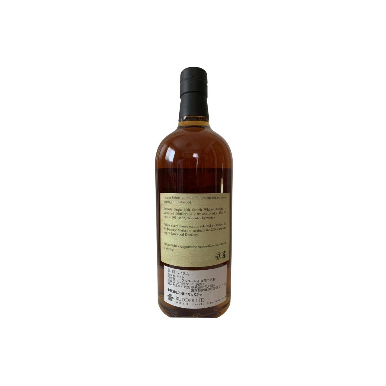 Linkwood 2009 12 Years Single Malt Whisky 2
