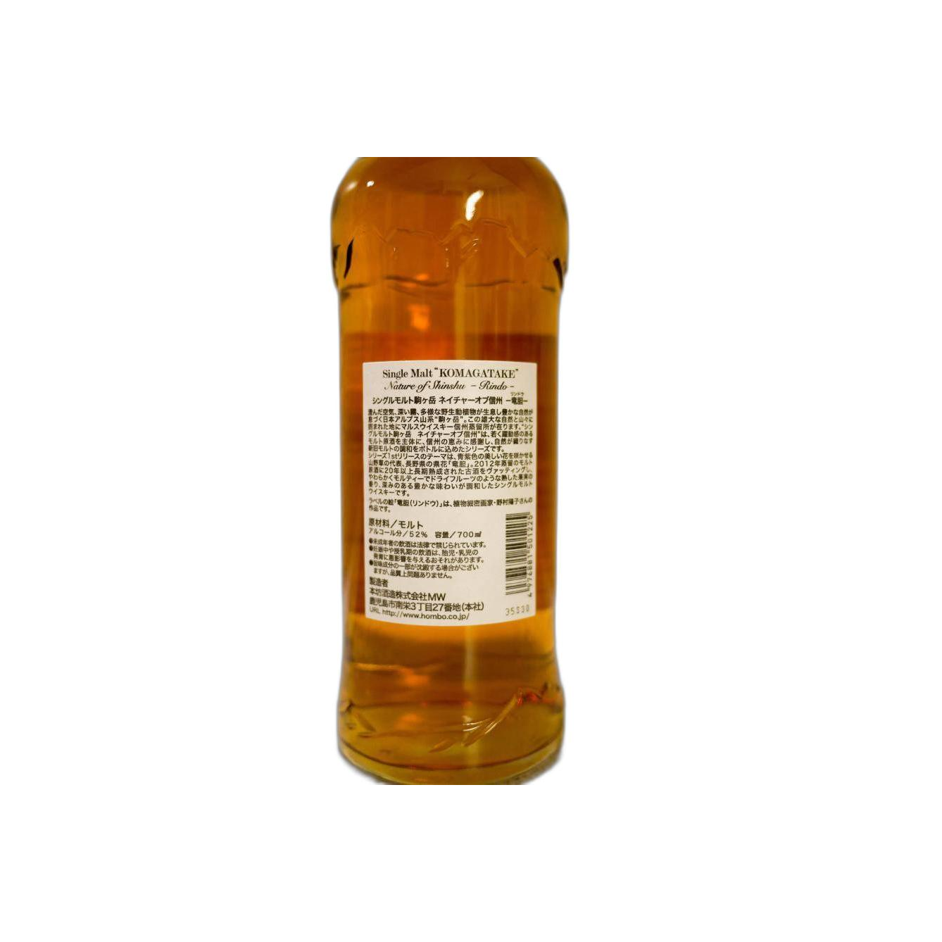 Marshall's 2012 3 Years Single Malt Whisky 2