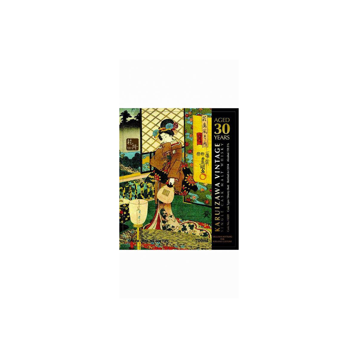 Karuizawa 30 Years Single Malt Whisky 2