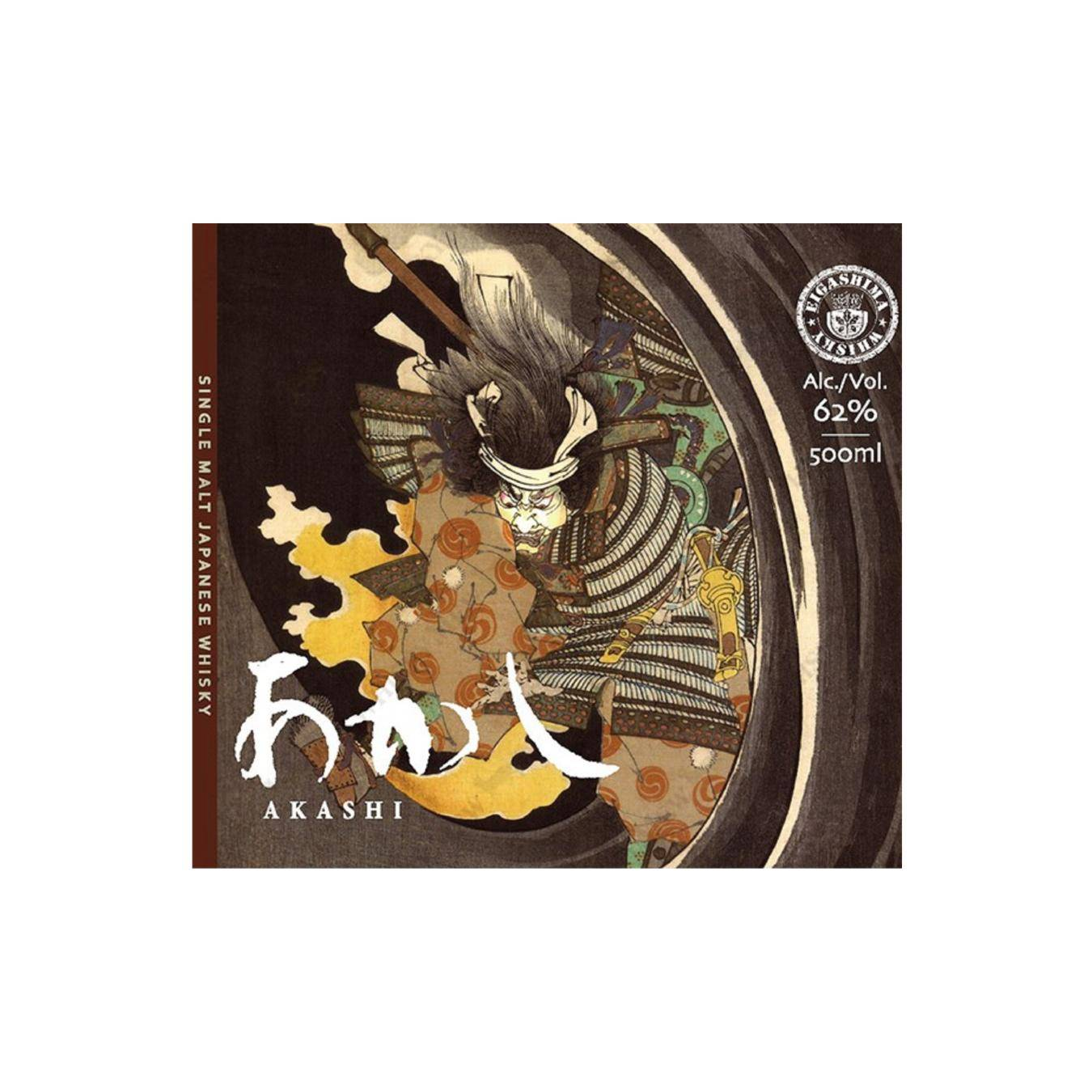 White Oak 2018 Akashi HY 2