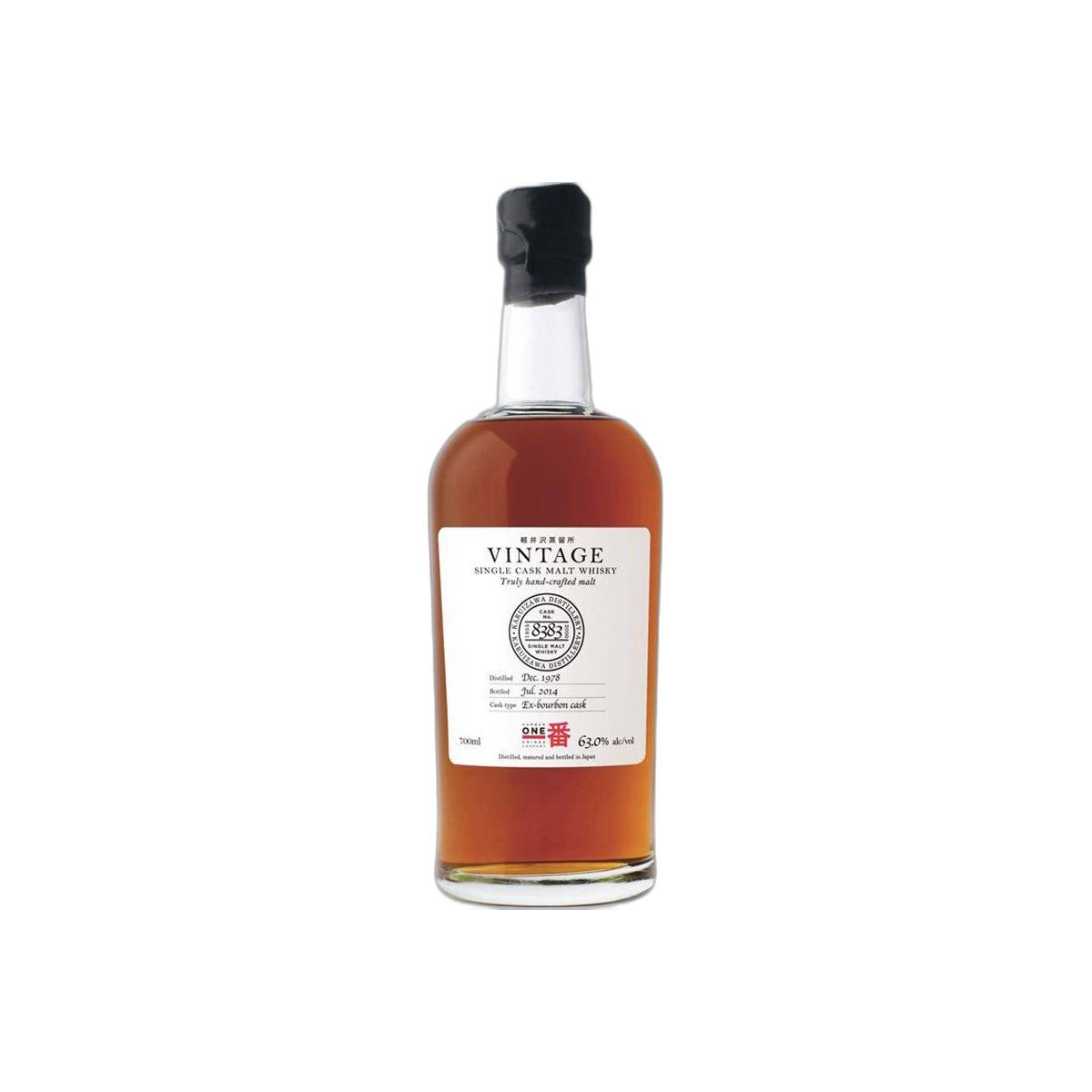 Karuizawa 1978 35 Years Single Malt Whisky 2