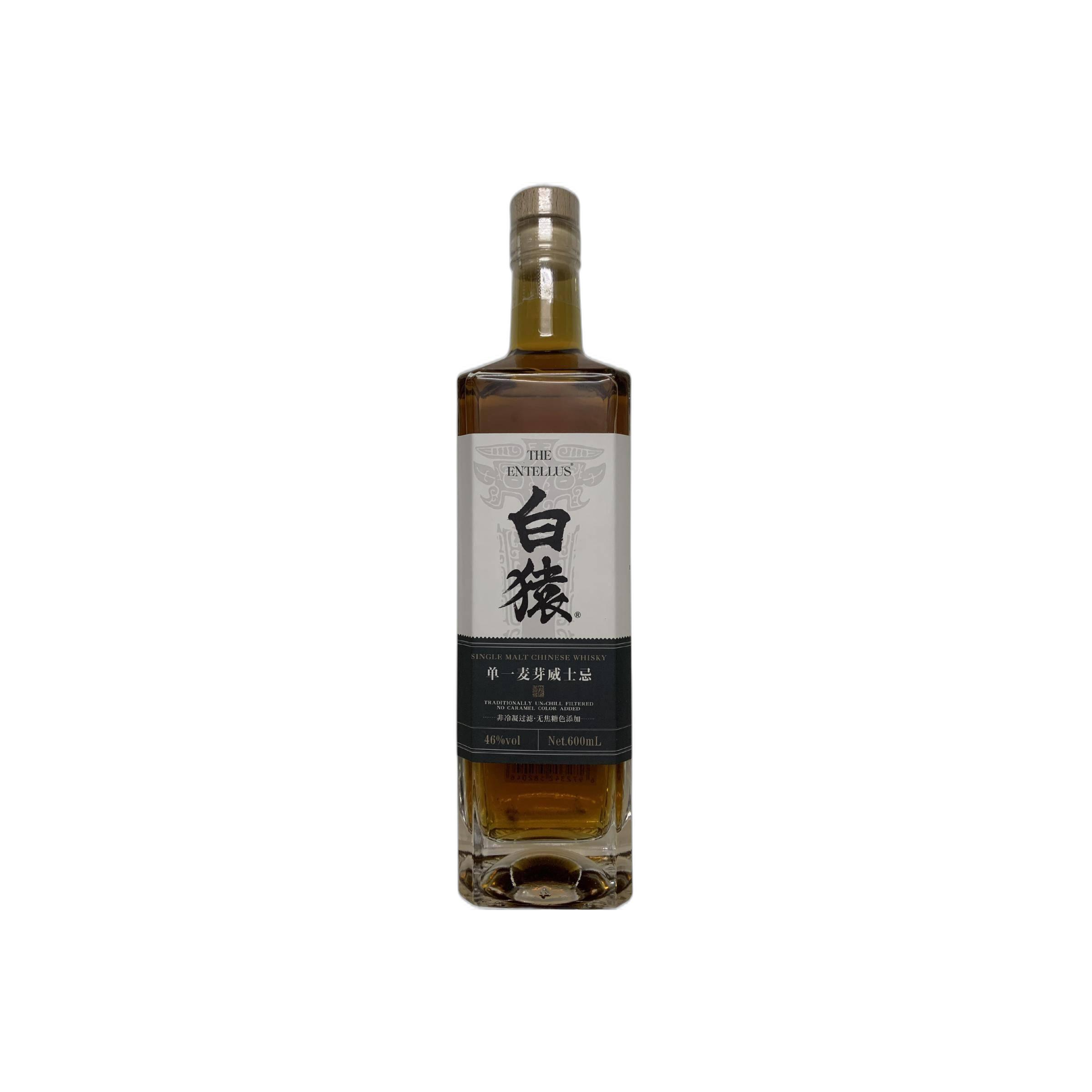 The Entellus Single Malt Chinese Whisky