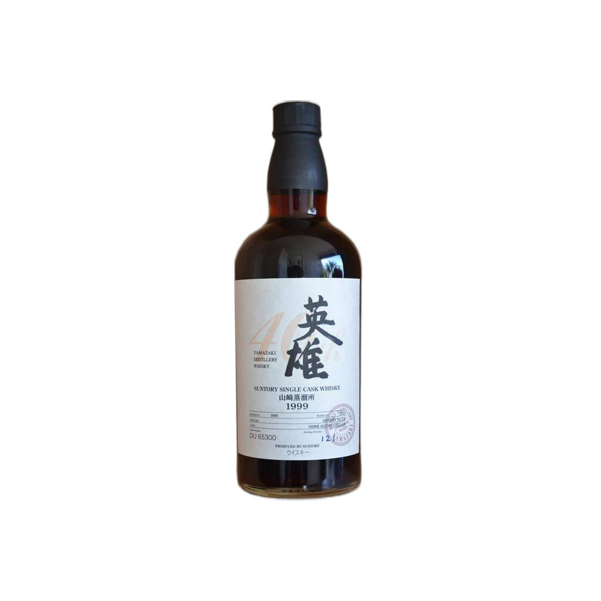 Yamazaki 1999 12 Years Single Malt Whisky