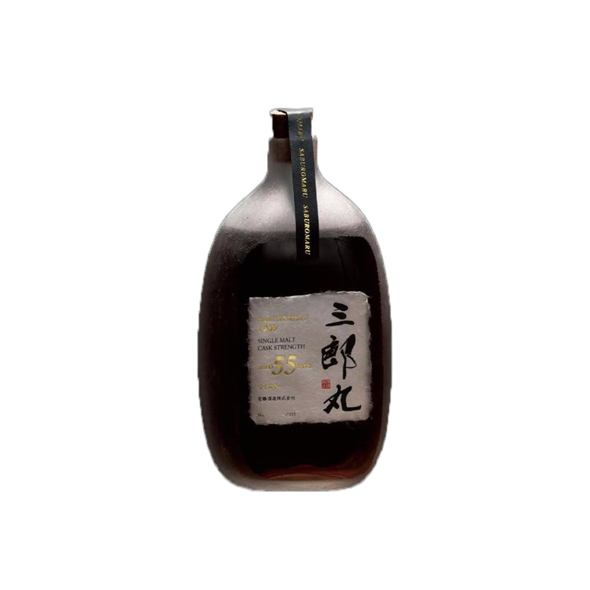 Saburomaru 1960