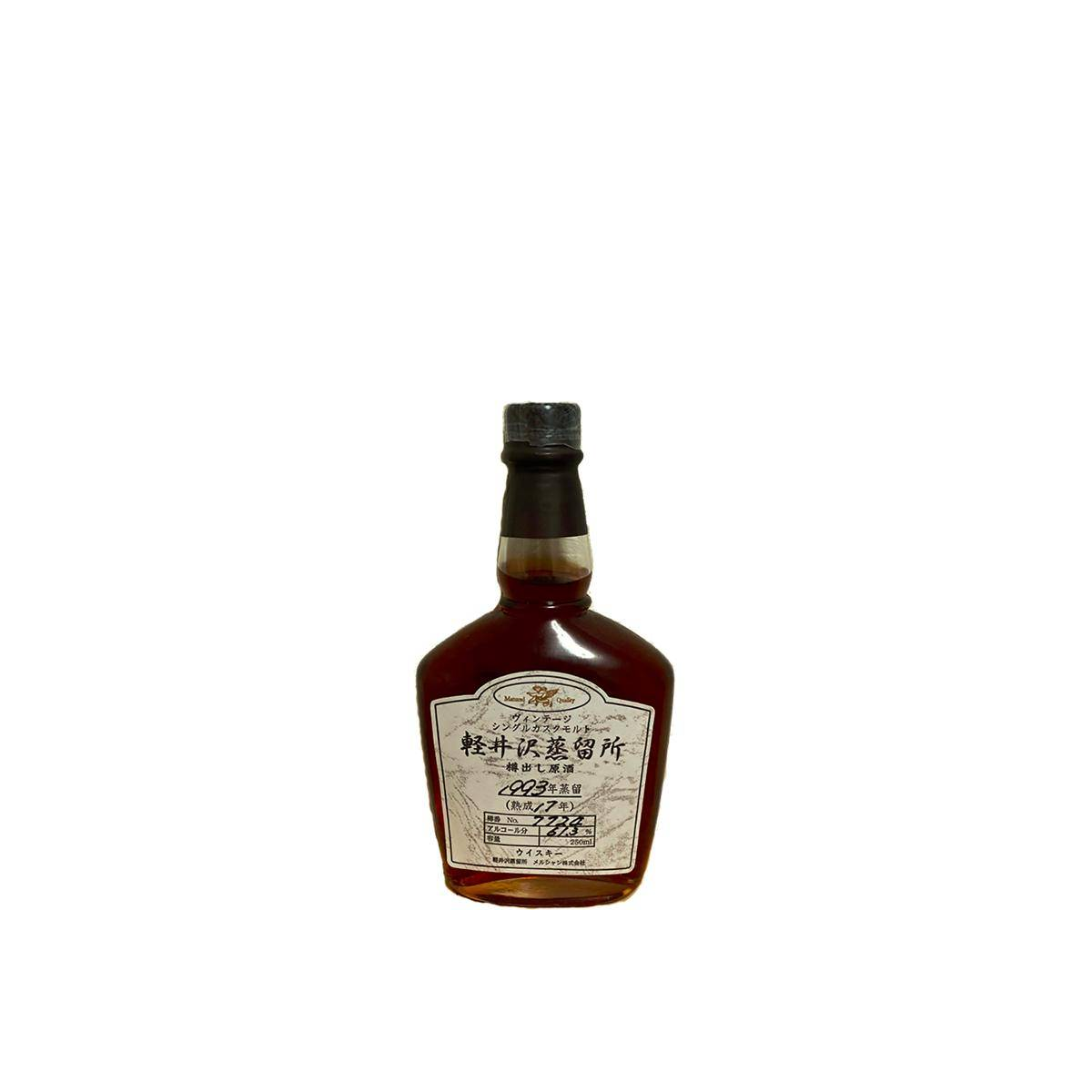Karuizawa 1993 17 Years Single Malt Whisky