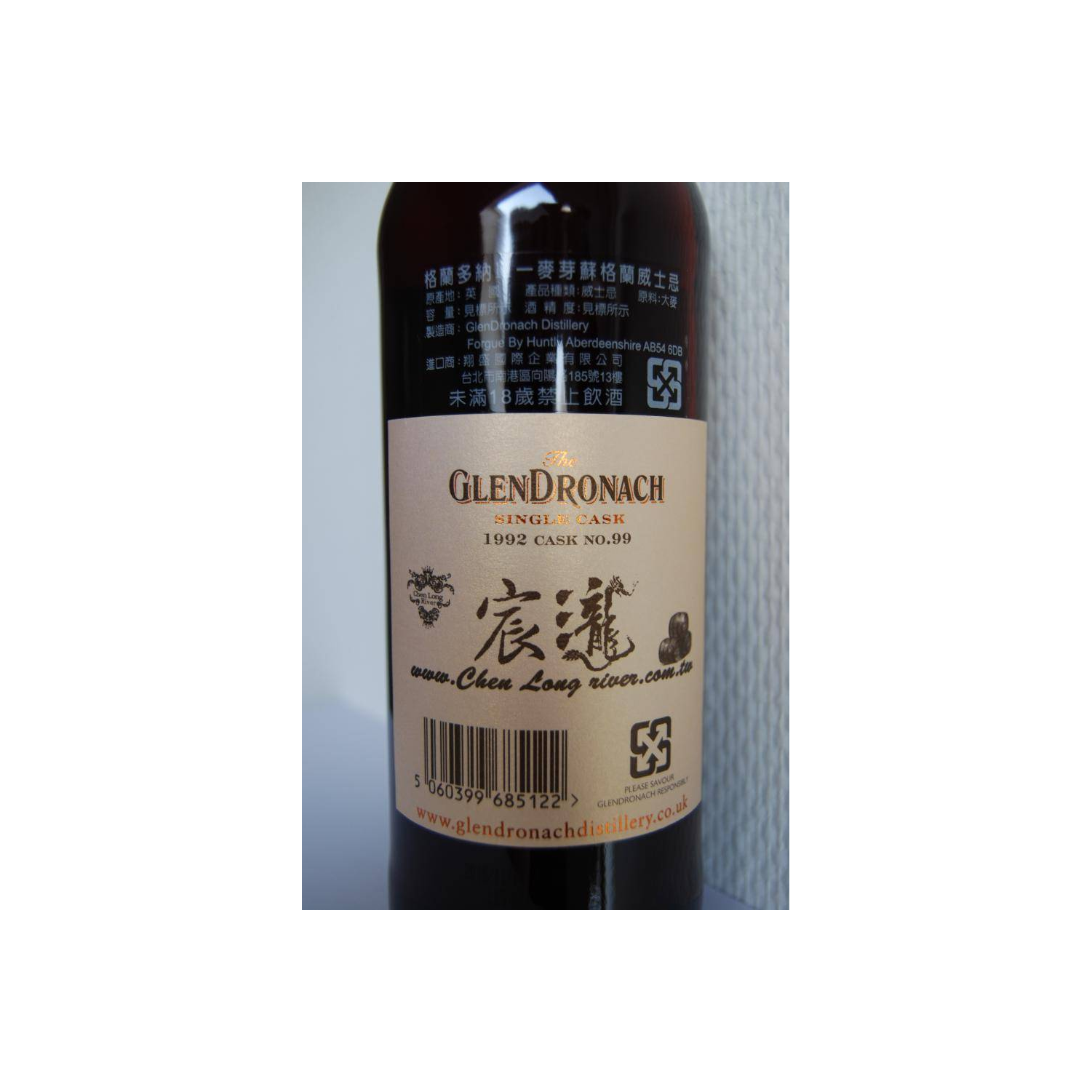 GlenDronach Single Cask 1992 24 Years Single Malt Whisky 3