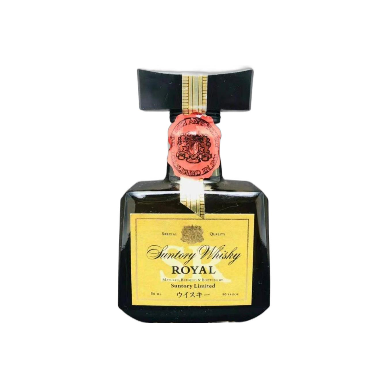 Yamazaki Blended Whisky 2
