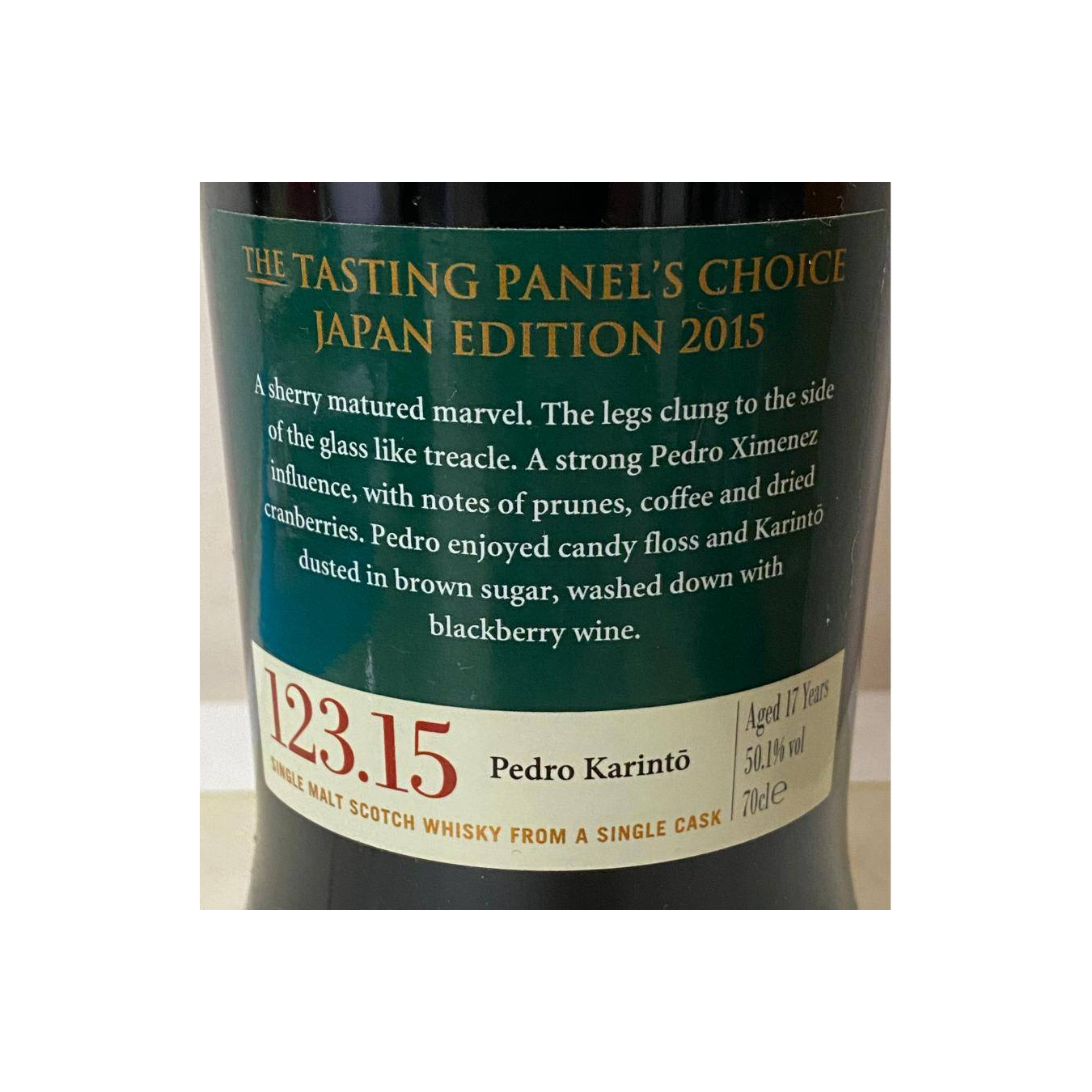 The Scotch Malt Whisky Society 1998 17 Years Single Malt Whisky 2