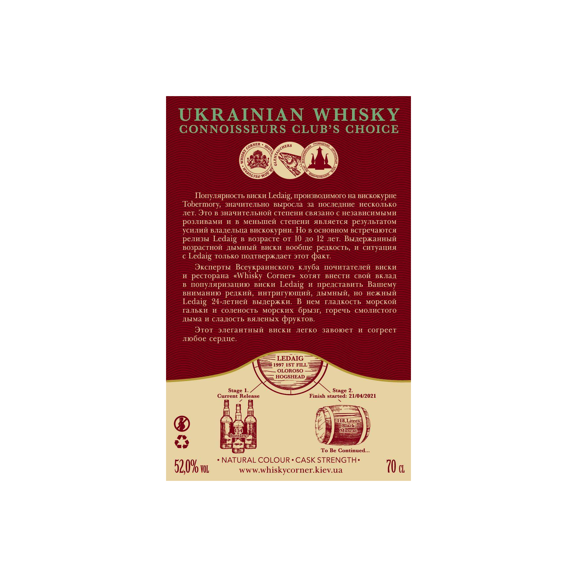 Tobermory 1997 24 Years Single Malt Whisky 2