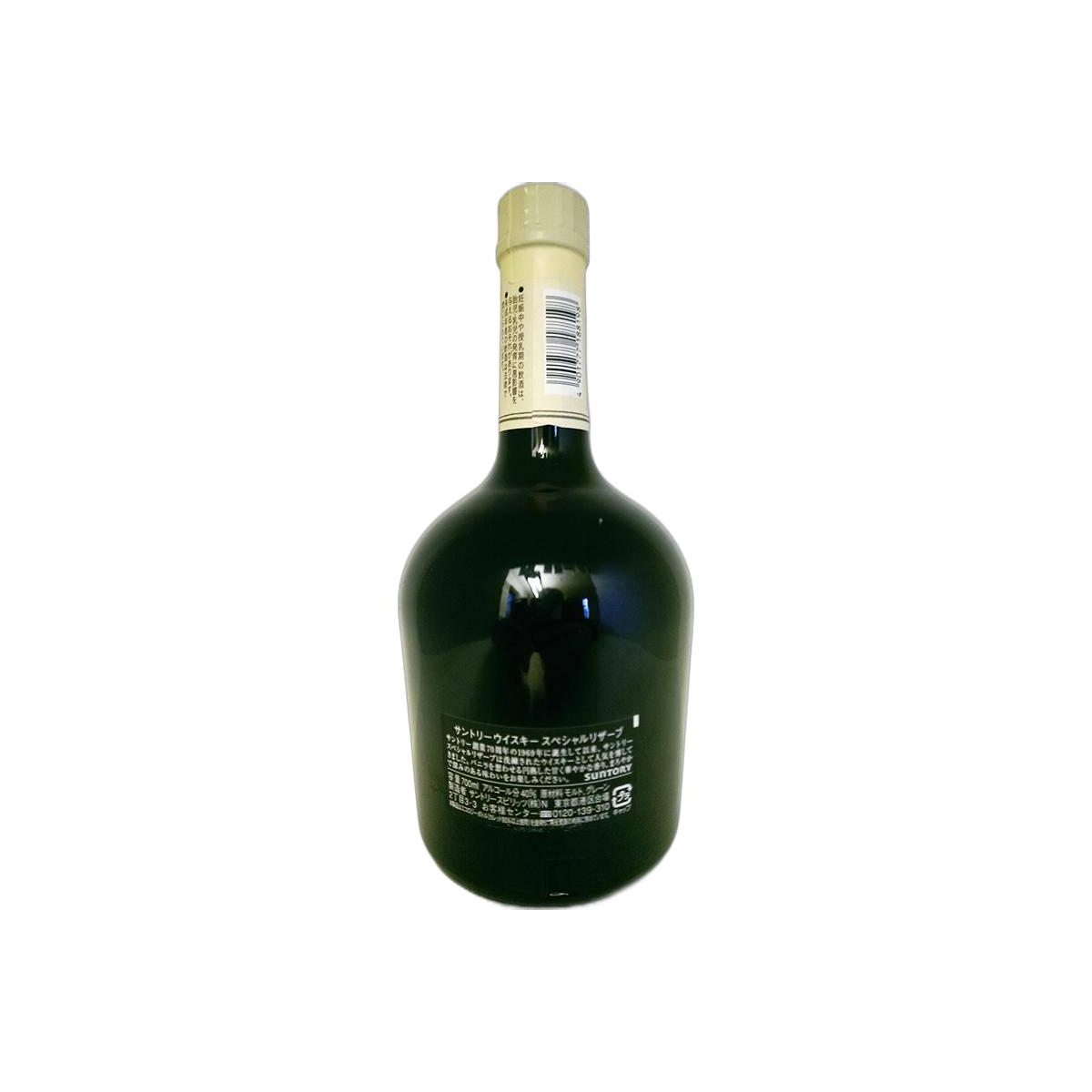 Suntory Blended Malt Whisky 2