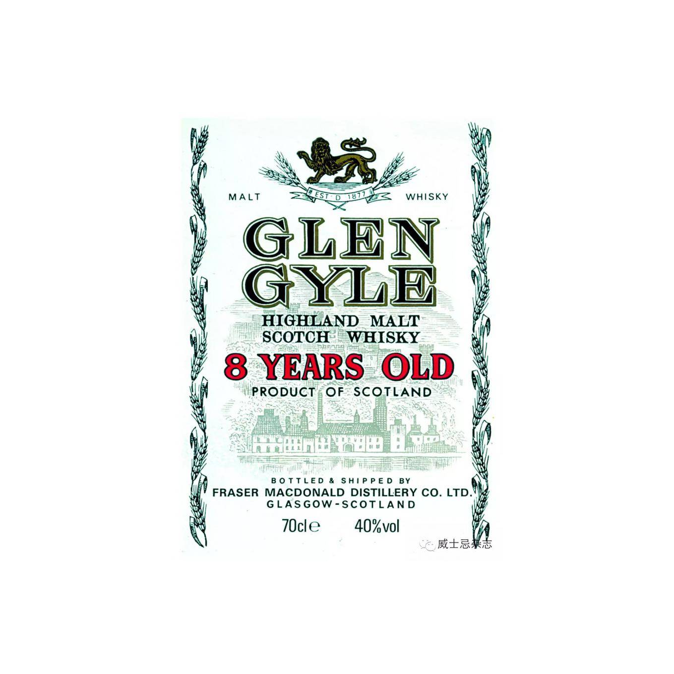 Glen Gyle 08-year-old 3