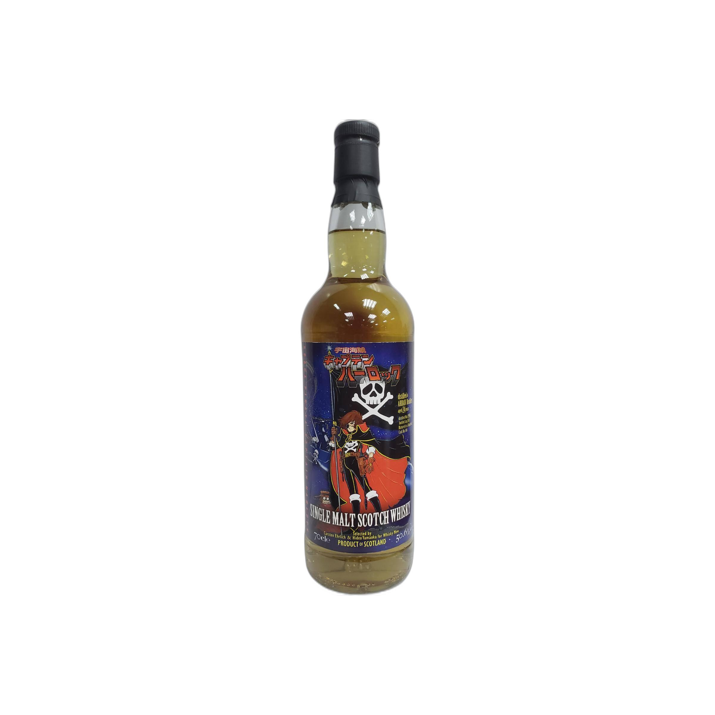 Arran 1996 24 Years Single Malt Whisky