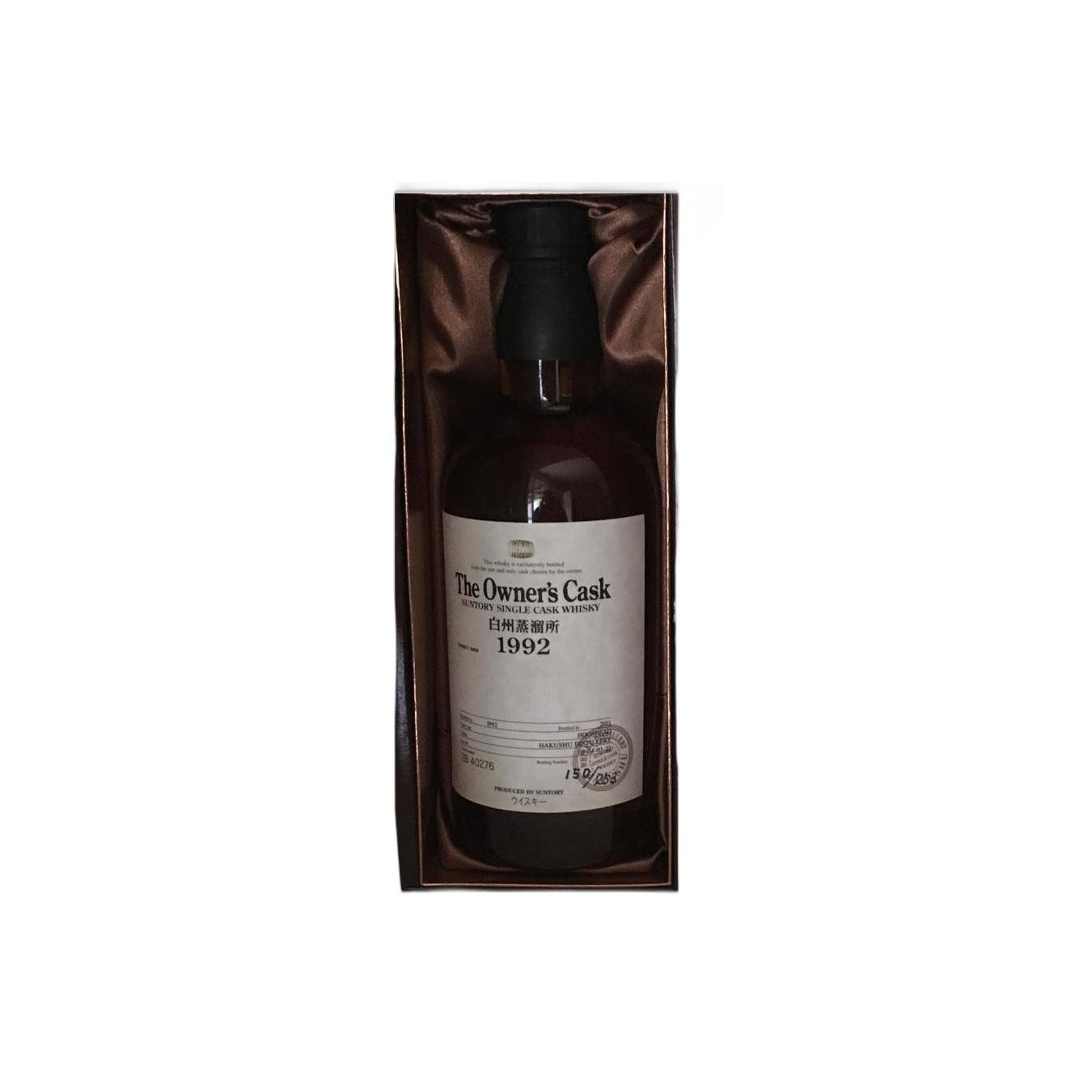 Hakushu 1992 19 Years Single Malt Whisky