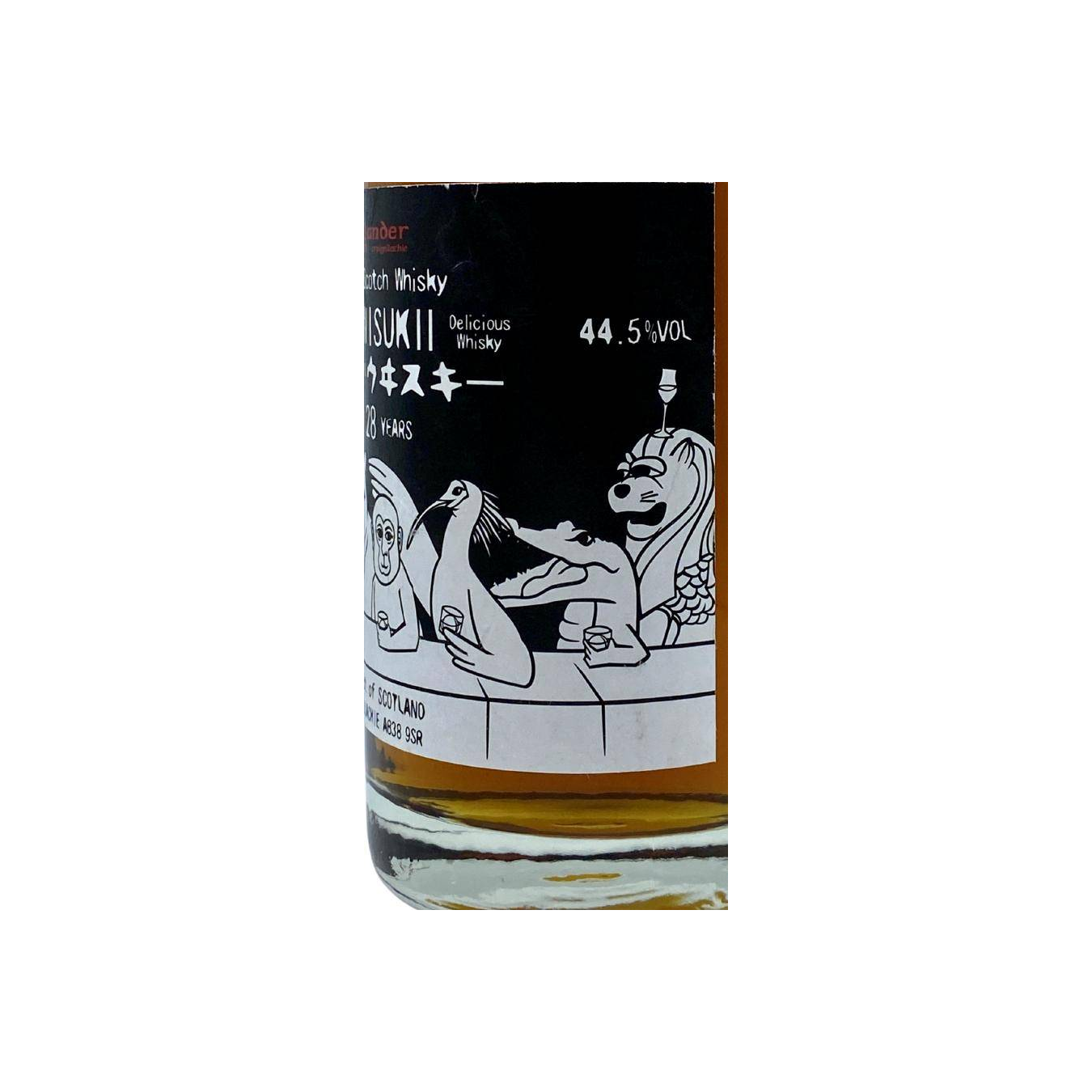 Oishii Wisukii 28-Year-Old HI 3