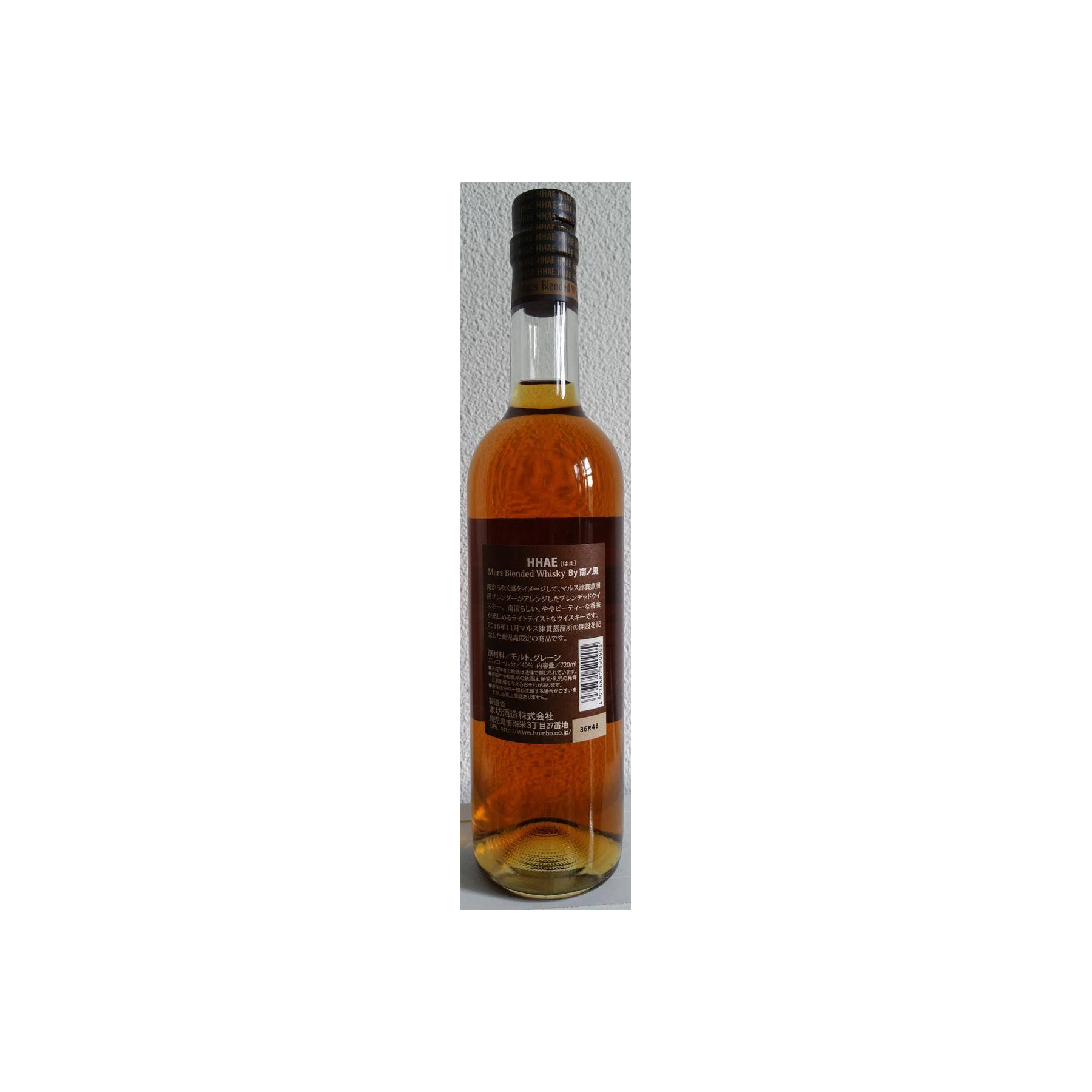 Marshall's Blended Whisky 2