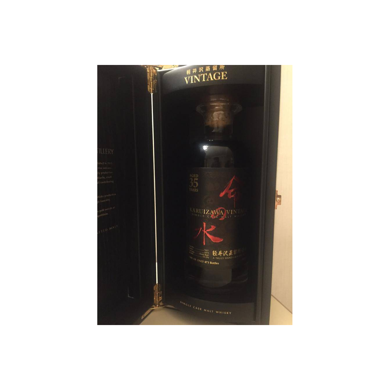 Karuizawa 35 Years Single Malt Whisky 2