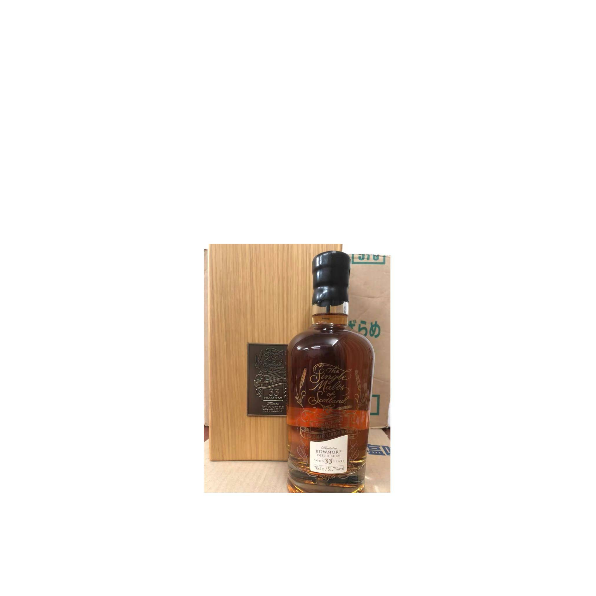 Bowmore 1985 33 Years Single Malt Whisky