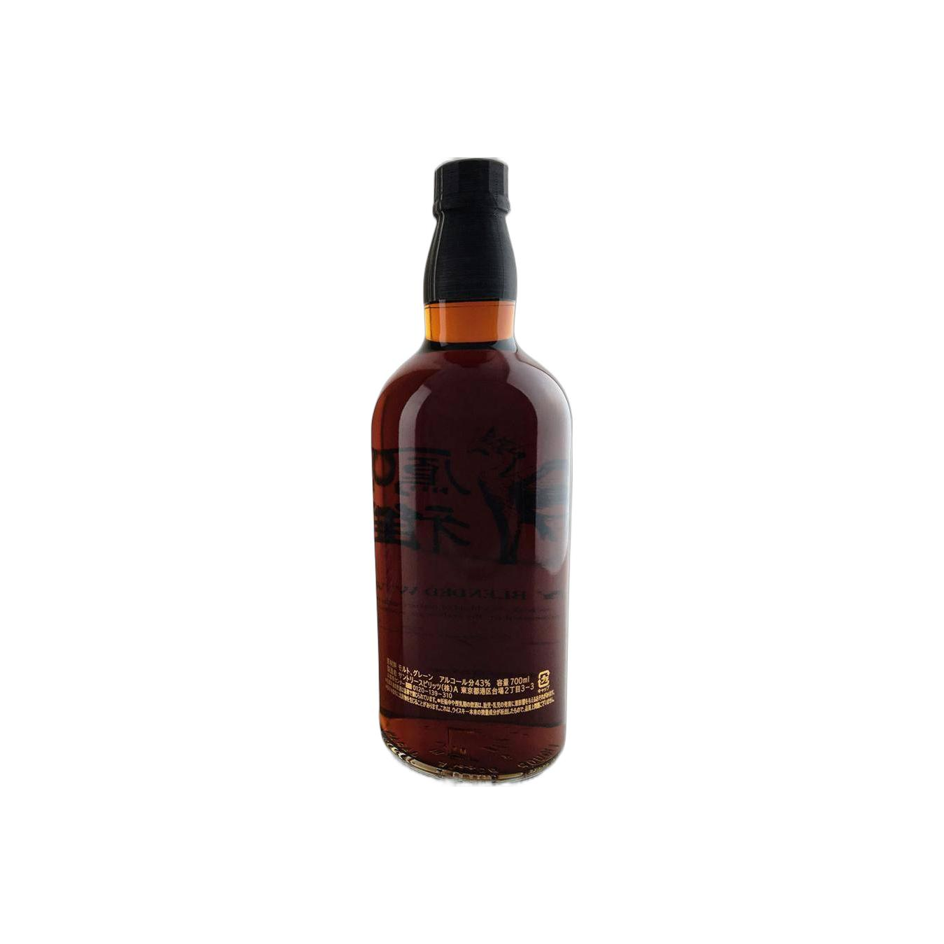 Suntory Houga 2