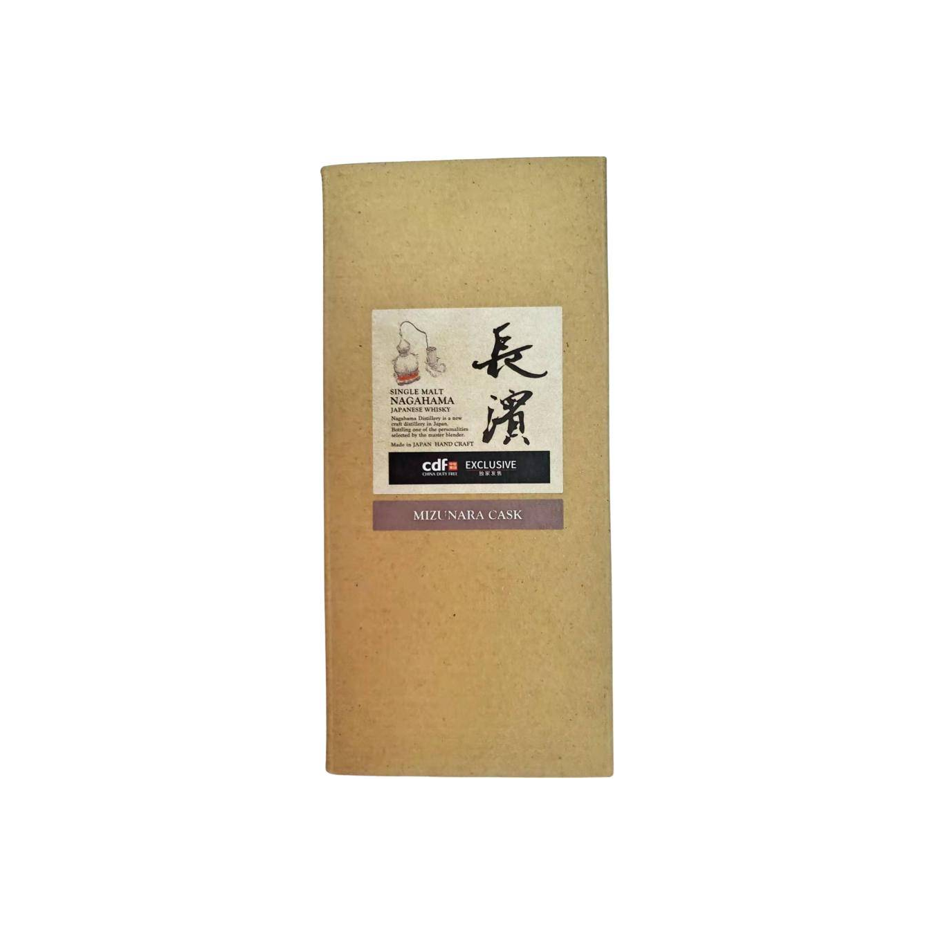 Nagahama 2017 3 Years Single Malt Whisky