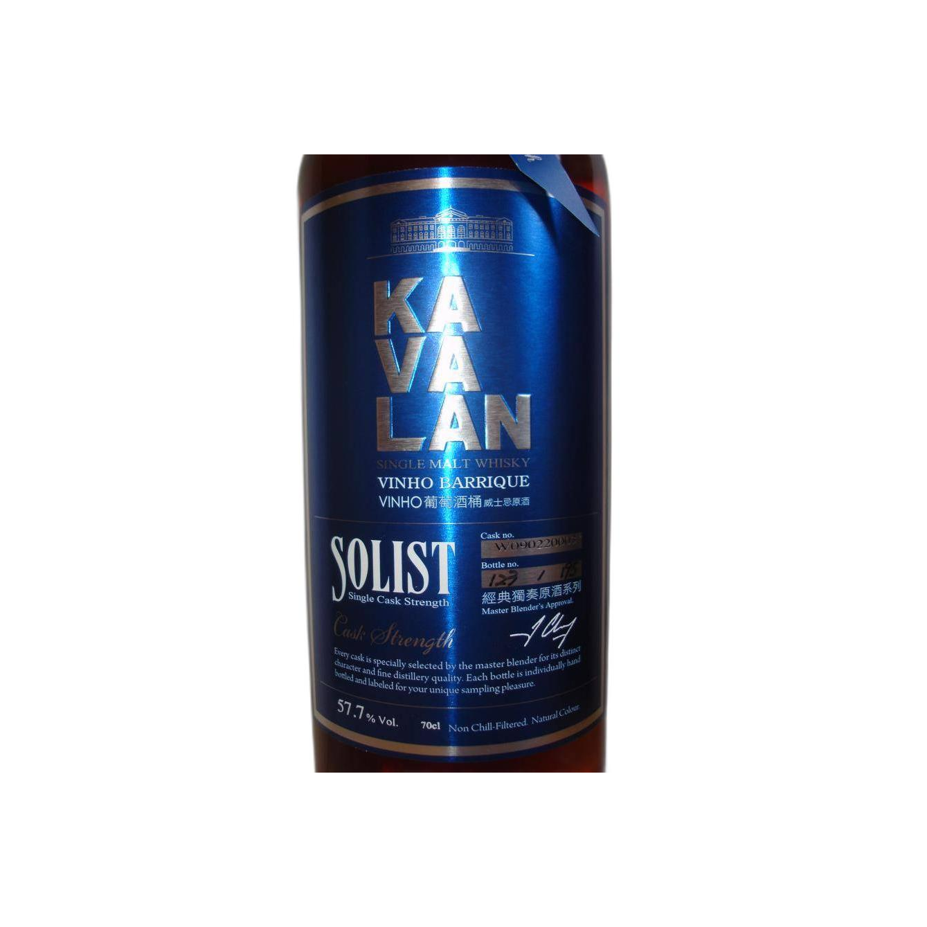 Kavalan Vinho Barrique 2009 4 Years Single Malt Whisky 3