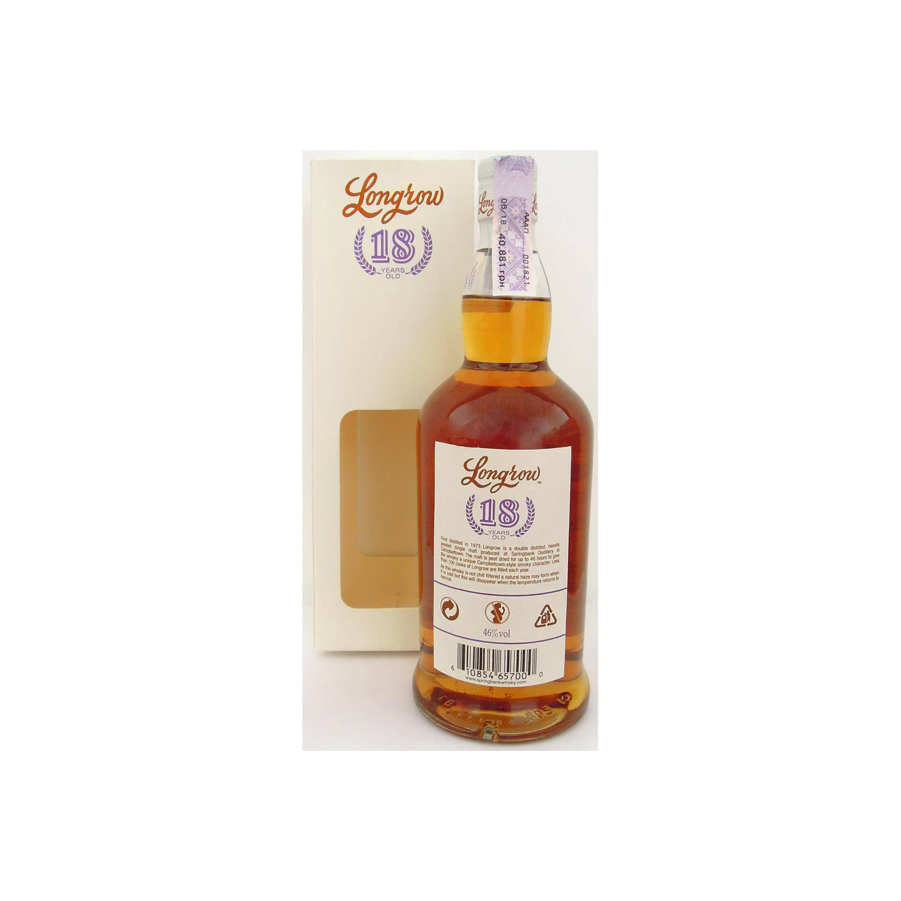 Longrow Limited Edition 18 Years Single Malt Whisky 2