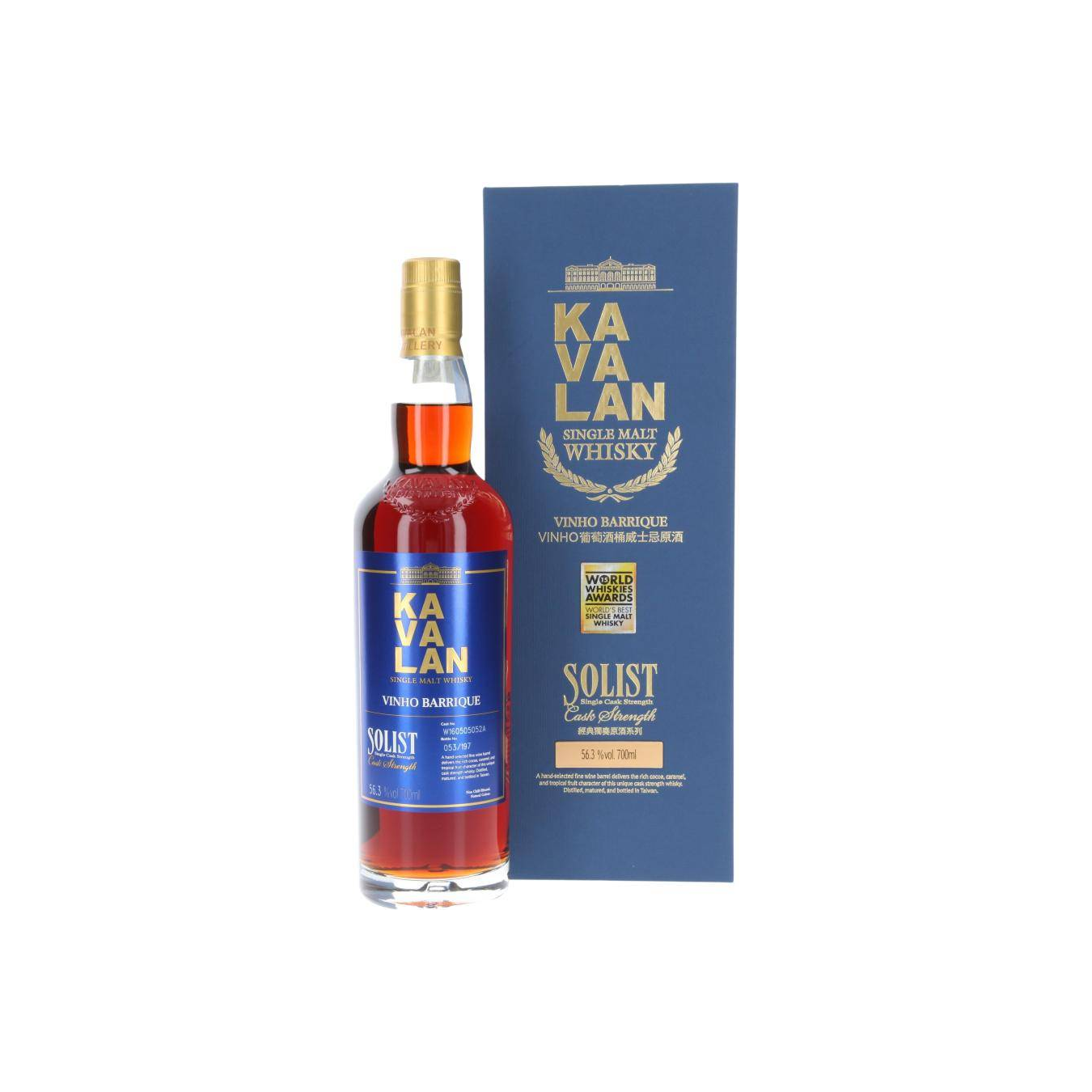 Kavalan Vinho Barrique 2016 5 Years Single Malt Whisky 2