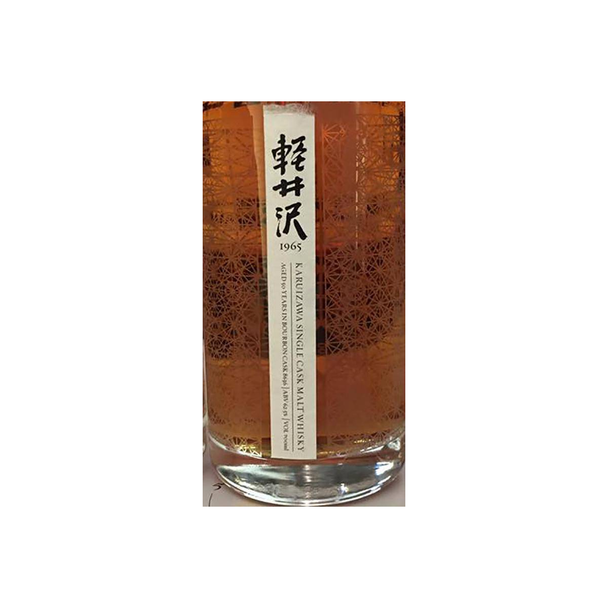 Karuizawa Single Cask 1965 50 Years Single Malt Whisky