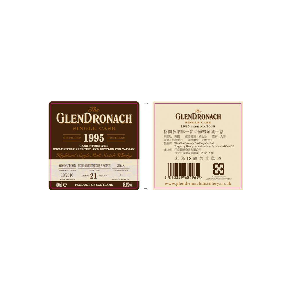 GlenDronach Single Cask 1995 21 Years Single Malt Whisky