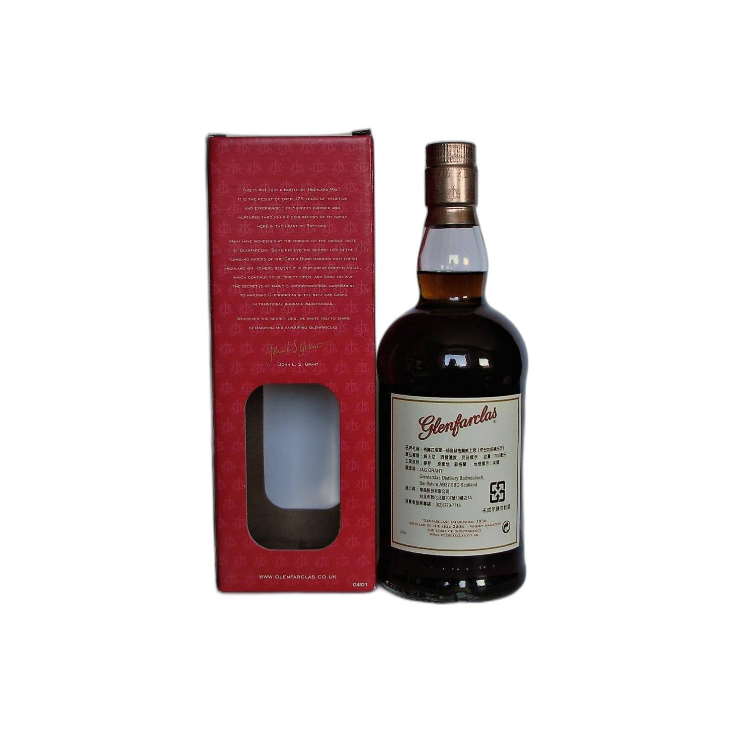 Glenfarclas 2003 10 Years Single Malt Whisky 3