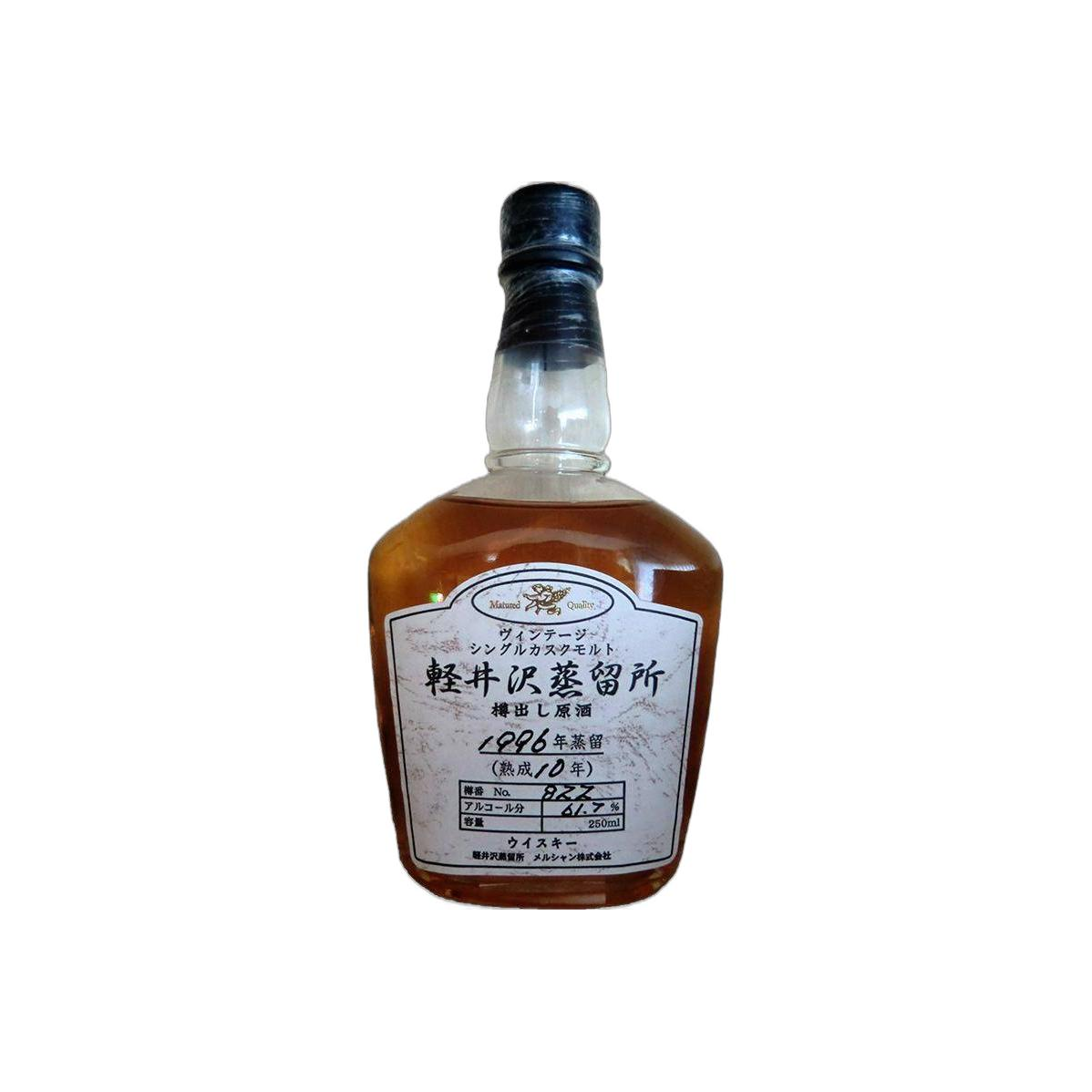 Karuizawa 1996 10 Years Single Malt Whisky