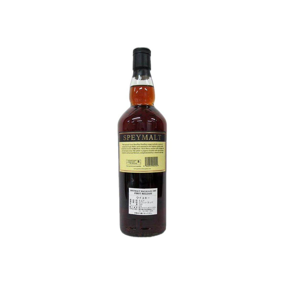 The Macallan 1997 18 Years Single Malt Whisky 2