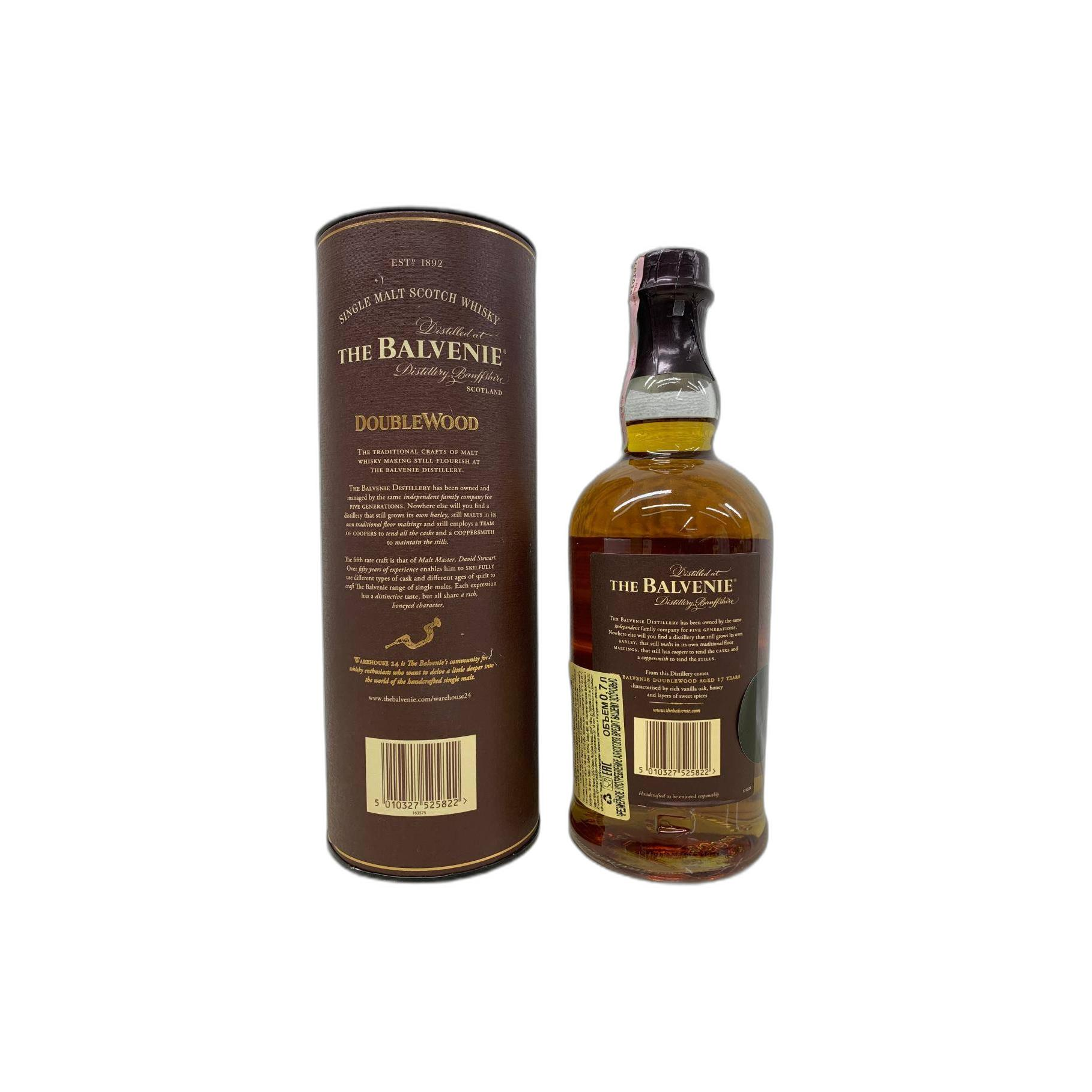 The Balvenie 17 Years Single Malt Whisky 2