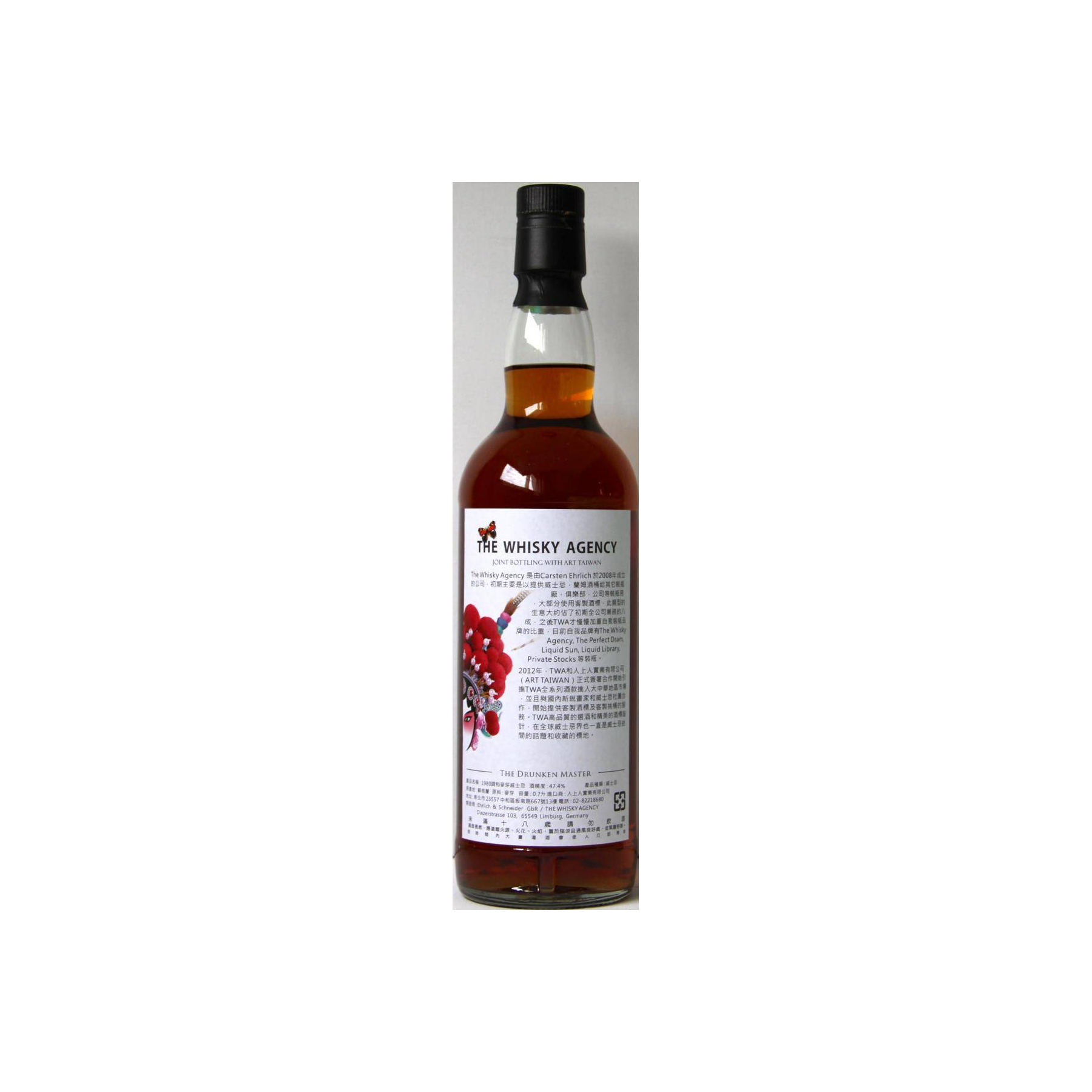 The Whisky Agency 1980 35 Years Blended Malt Whisky 2