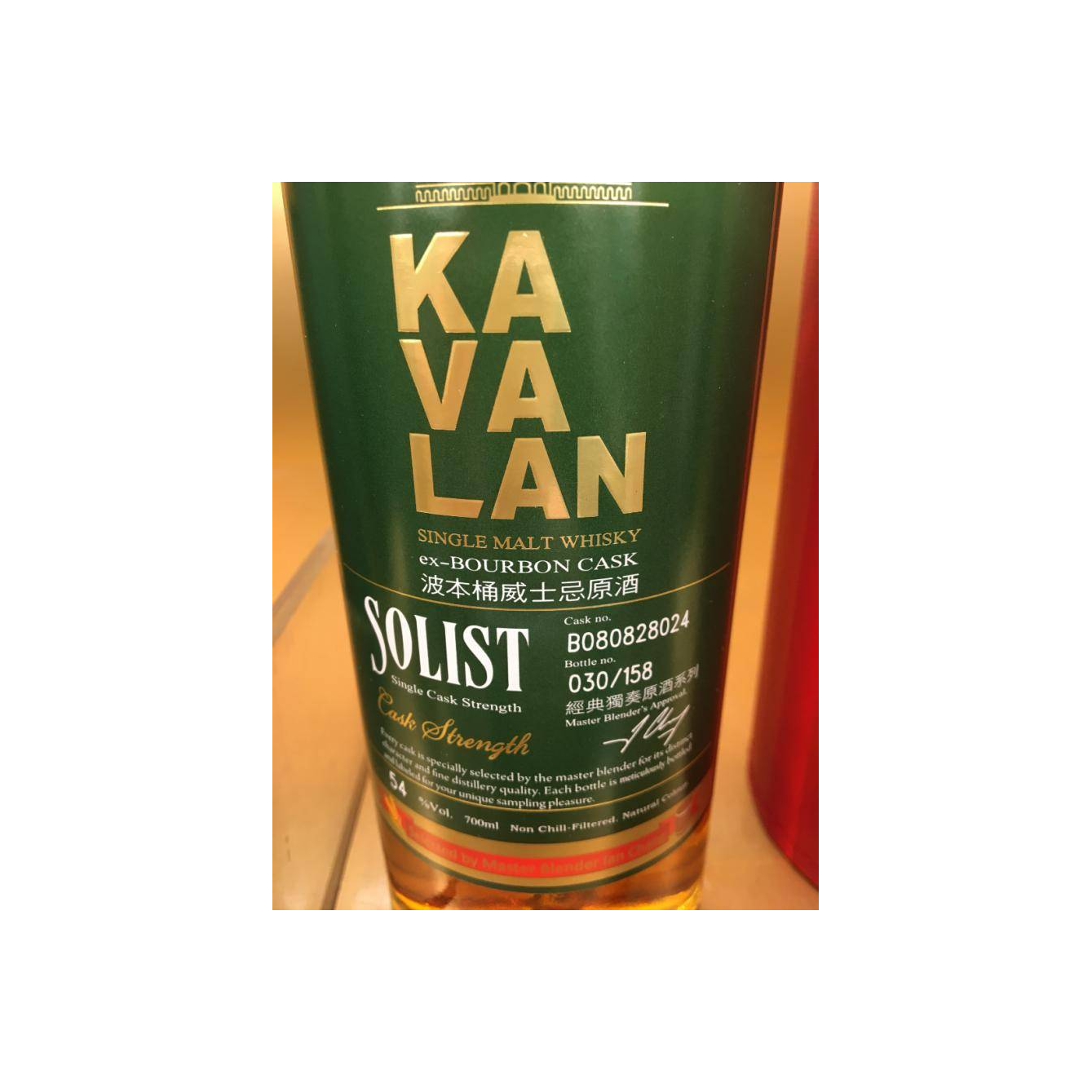 Kavalan ex-Bourbon Cask 2008 Single Malt Whisky